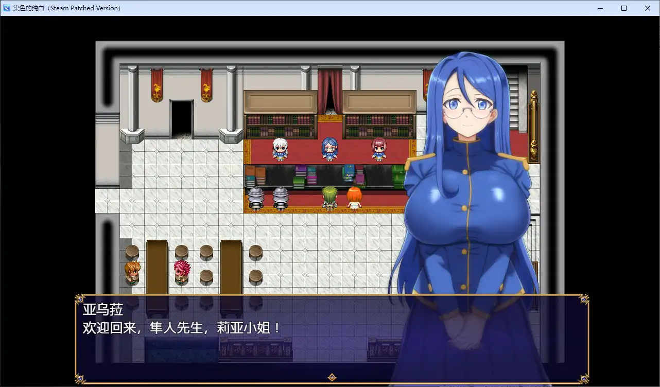 【日系RPG/动态/官中】染色的纯白 官方中文步兵版【PC/0.63G】 封面图 3