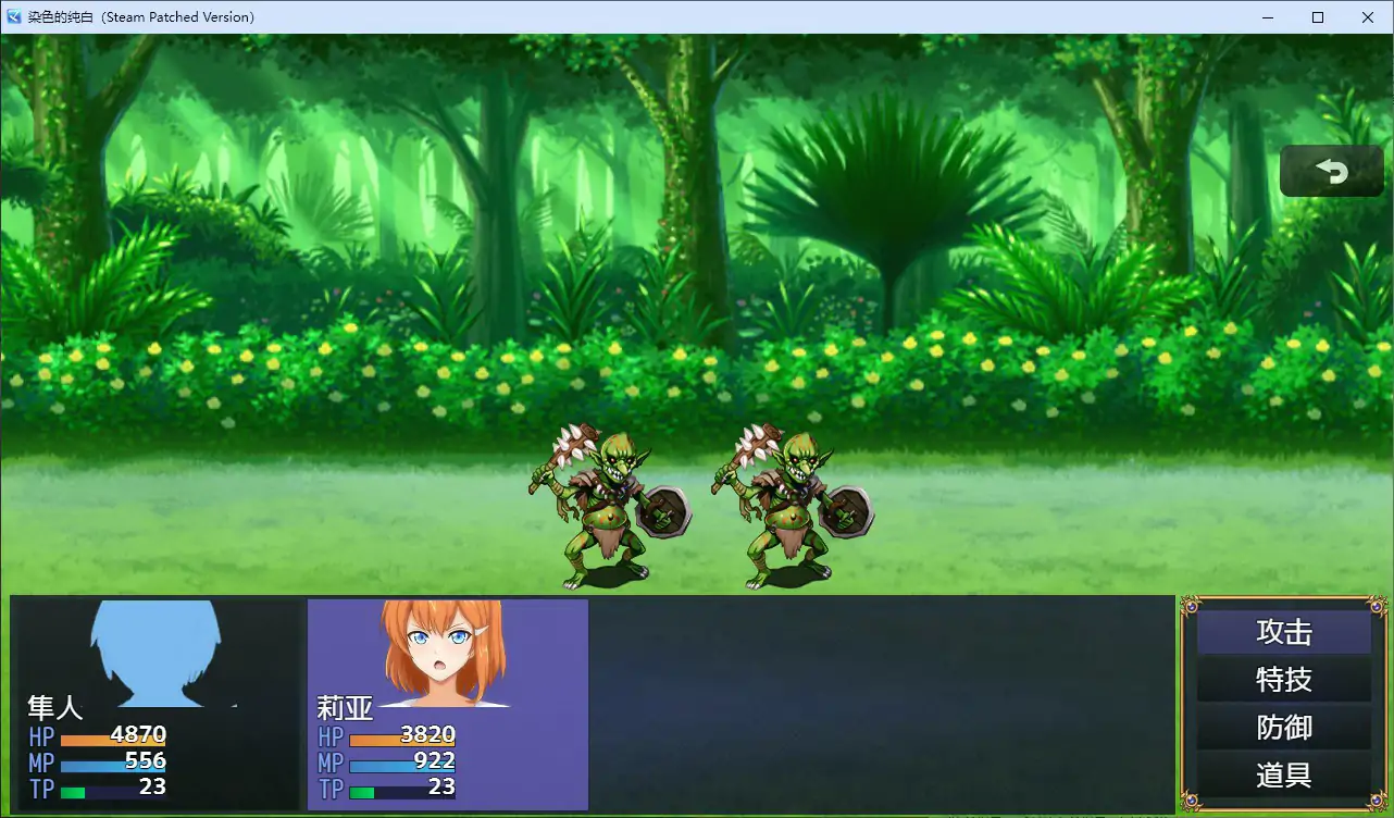 【日系RPG/动态/官中】染色的纯白 官方中文步兵版【PC/0.63G】 内容图 1