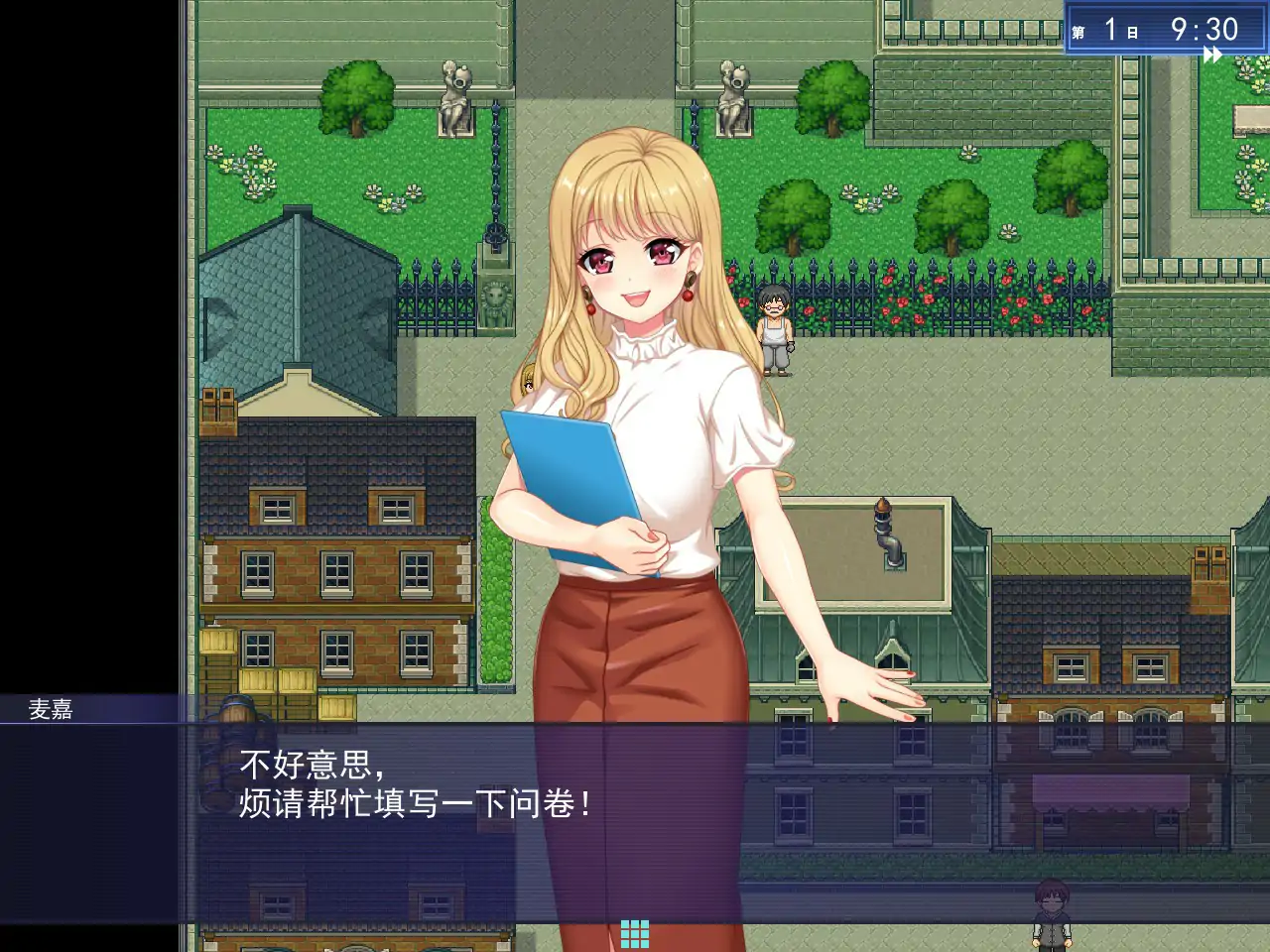 【日系RPG/2D/官中】触手星人异界创业记V1.02 官方中文步兵版【PC/2G】 封面图 3