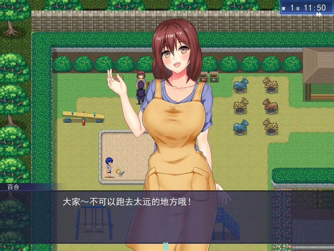 【日系RPG/2D/官中】触手星人异界创业记V1.02 官方中文步兵版【PC/2G】 内容图 1