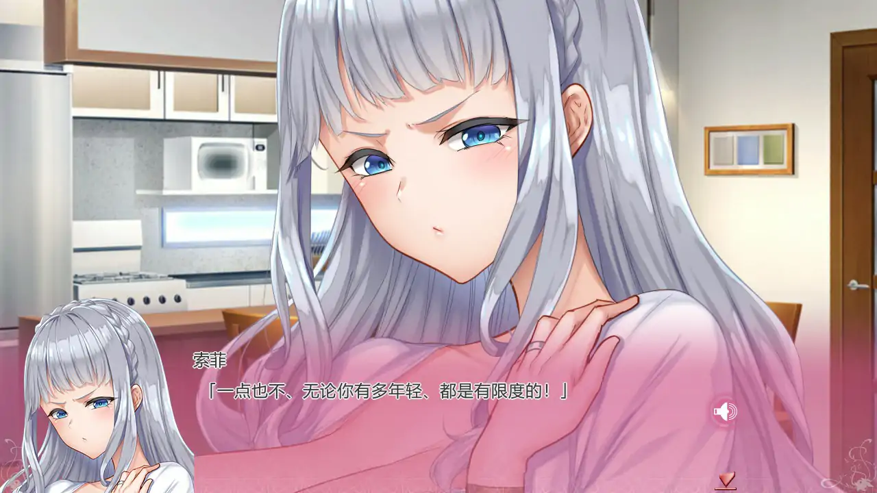 【日系SLG/2D/官中】最强乳交达人·苏菲官方中文版【PC/4.11G】 封面图 2