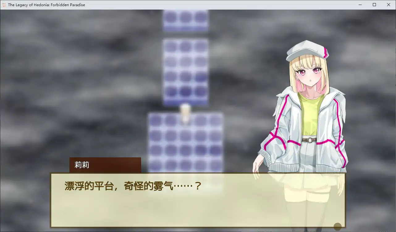 【日系SLG/动态/官中】极乐遗境：禁忌乐园 Alpha 0.11.3 官方中文版【PC/0.40G】 封面图 2