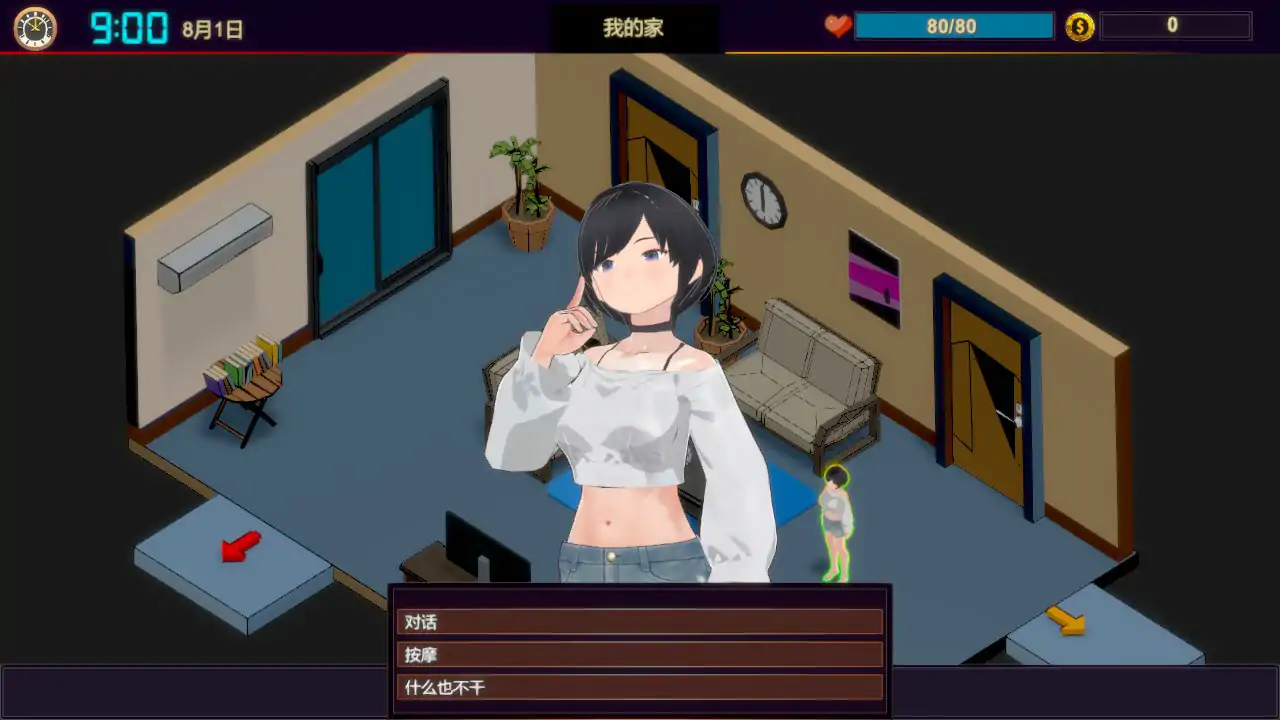 【日系SLG/3D/官中】NTR按摩大师V1.0 STEAM官方中文【PC/0.39G】 封面图 3