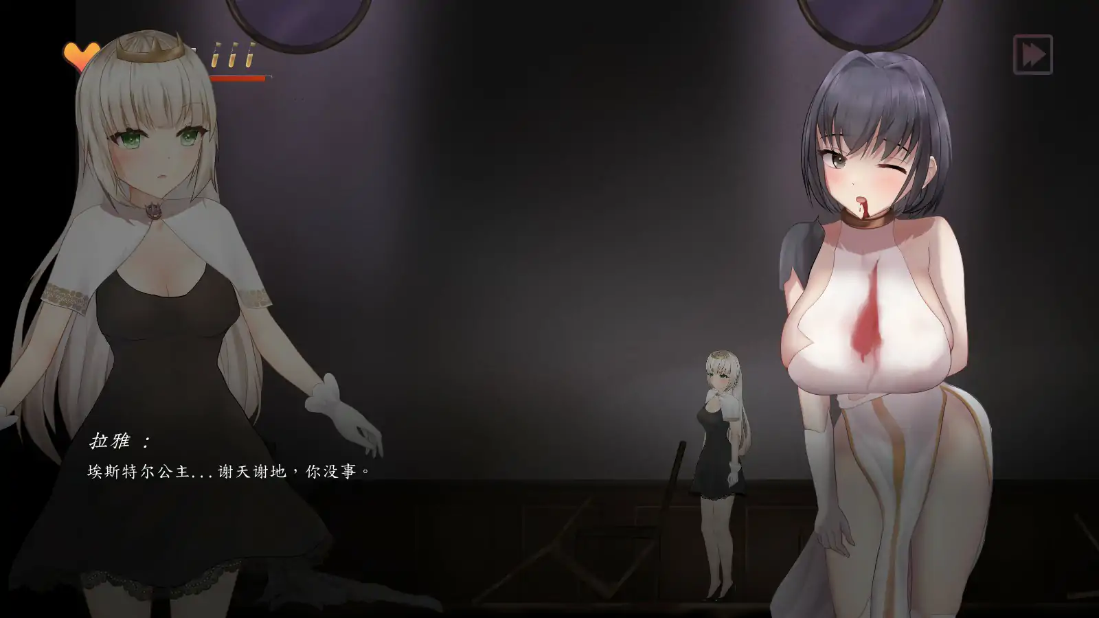 【日系ACT/2D/官中】魅惑城堡混沌仪式STEAM 官方中文版 【PC/0.38G】 内容图 1