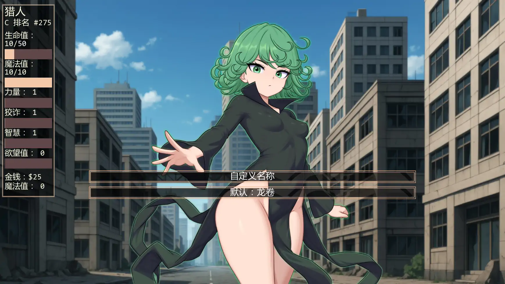 【日系SLG/AI汉化/同人】独泵侠v0.5.0 AI汉化版【PC+安卓/0.90G/更新】 封面图 1