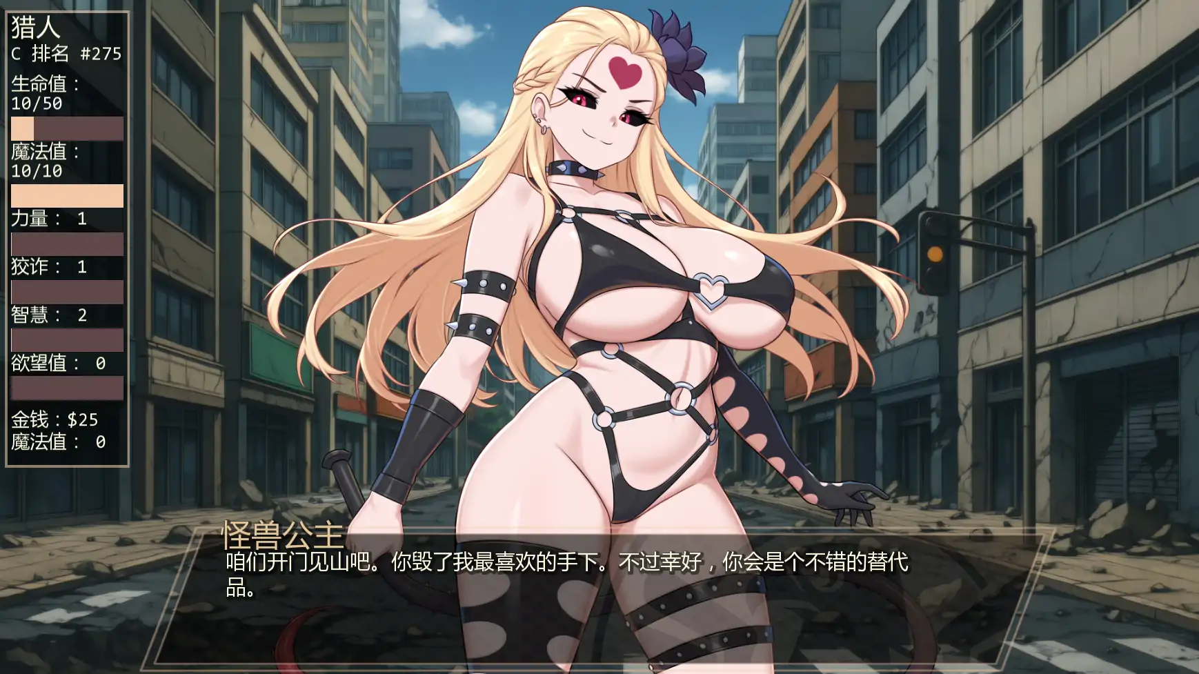 【日系SLG/AI汉化/同人】独泵侠v0.5.0 AI汉化版【PC+安卓/0.90G/更新】 封面图 2