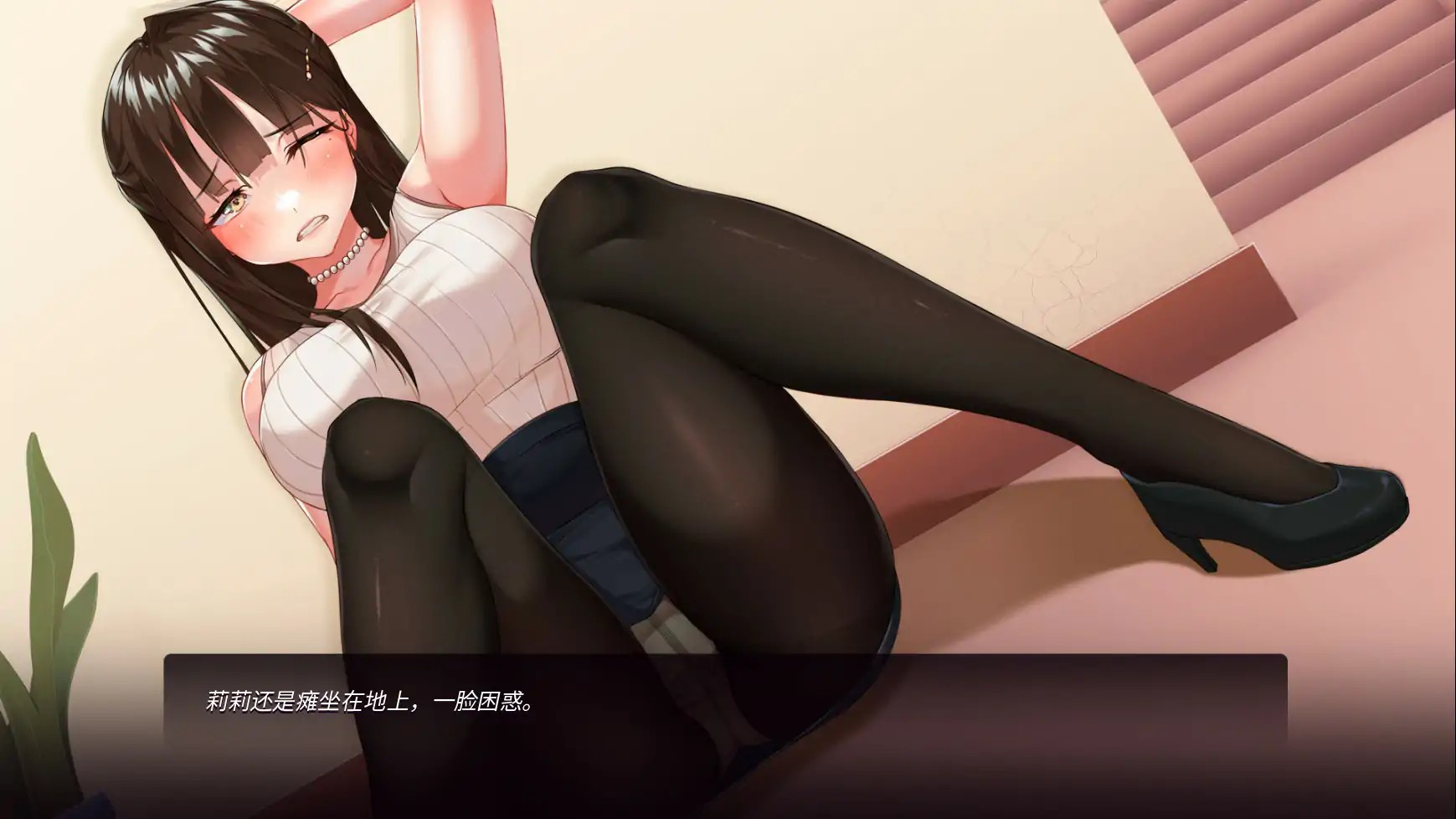 日式SLG【我跟上司老婆的二三事】 Final Steam官中步兵版+DLC PC+安卓 700MB