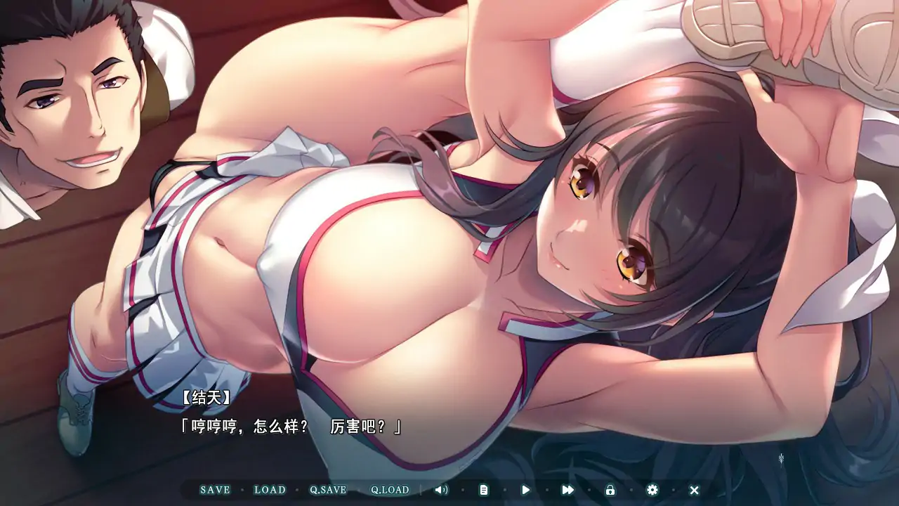 【日系ADV/动态/官中】异世界缘交 官方中文版【PC/0.94G】 封面图 2