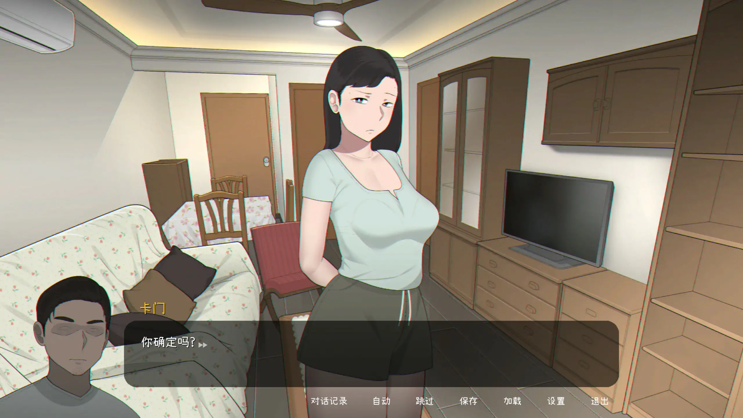 【亚洲SLG/2D/官中】Seed My Wife 官方中文版【PC/0.32G/新作】 封面图 2