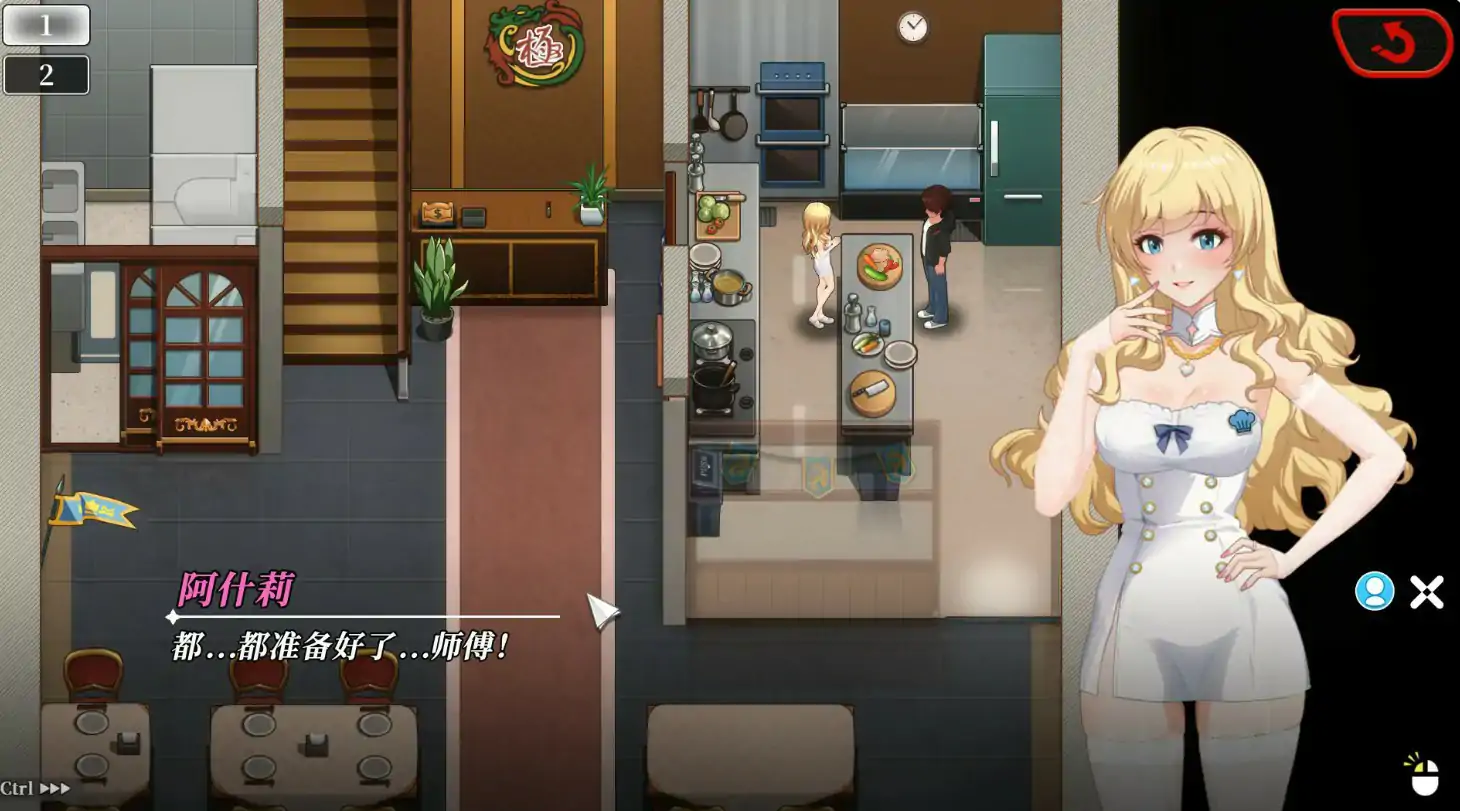 【日系SLG/2D/官中】幸福岛幻想V1.0.7.0 官方中文正式步兵版【PC/4.05G/更新】 封面图 2