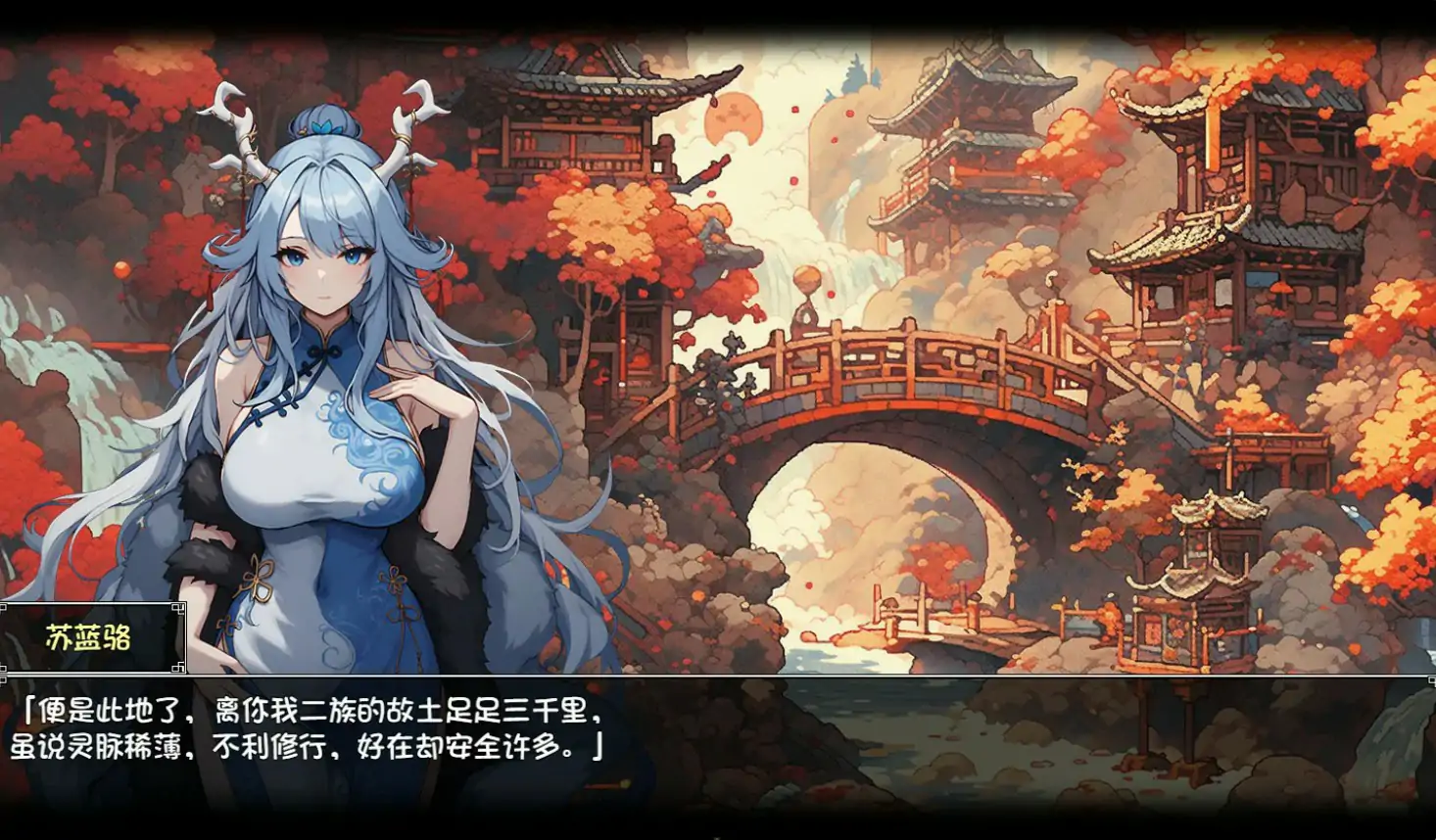 【国产RPG/2D/官中】我和龙女妈妈的玄幻之旅v0.30 官方中文版【PC/1.25G】 封面图 2