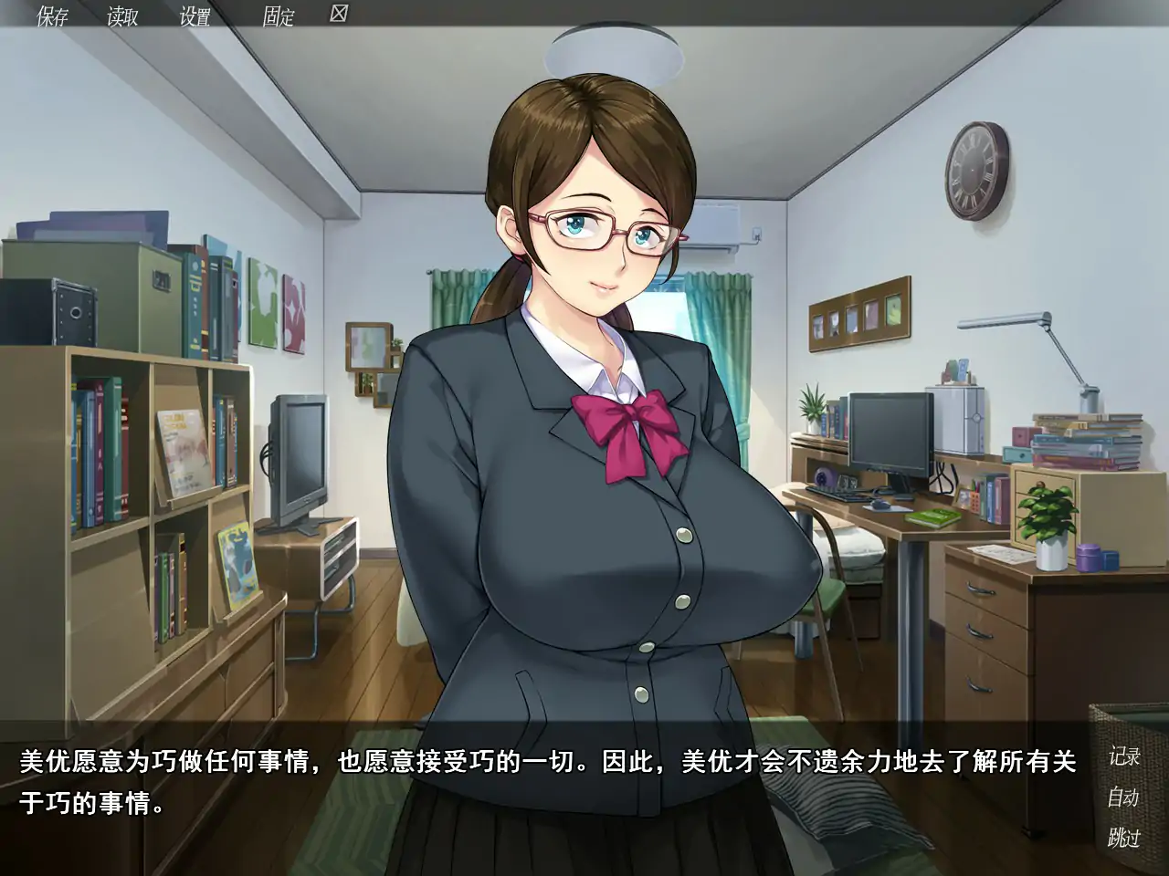 【日系ADV/动态/官中】众人觊觎的女友 STEAM官方中文步兵版【PC/1.28G】 内容图 1