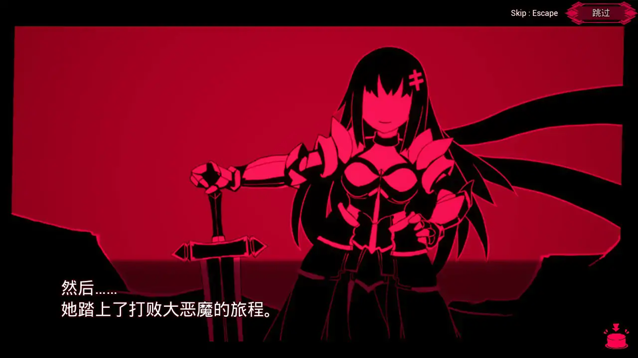 【日系ACT/2D/官中】天真猛击 官方中文版【PC/2.66G】 封面图 2