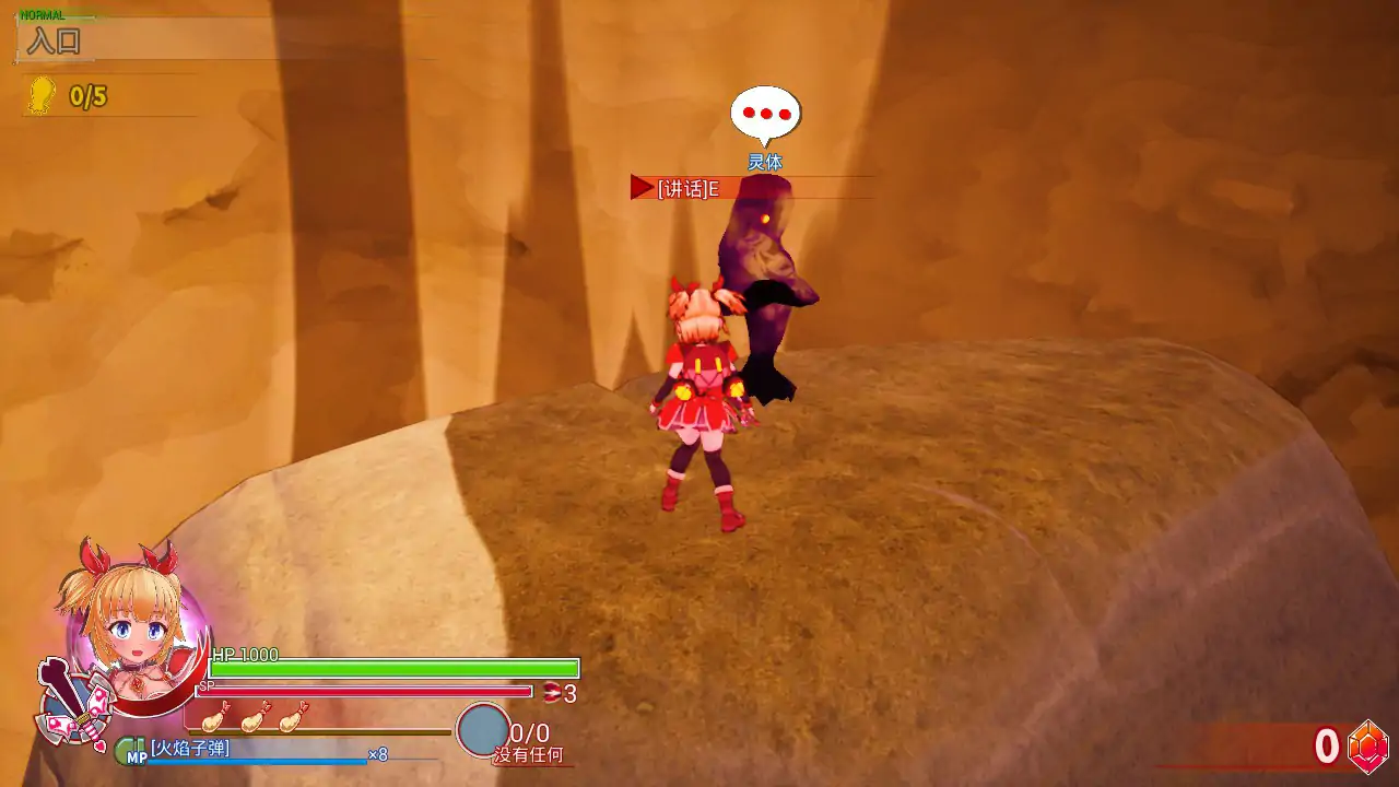 【日系ACT/2D/官中】天真猛击 官方中文版【PC/2.66G】 内容图 1