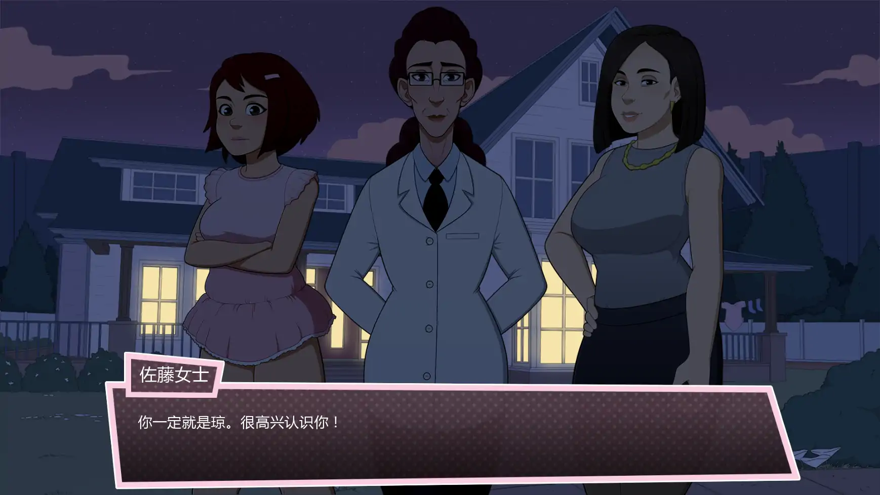 【欧美SLG/AI汉化/2D】蜂巢v1.8 AI汉化版【PC+安卓/1.04G/更新】 封面图 3