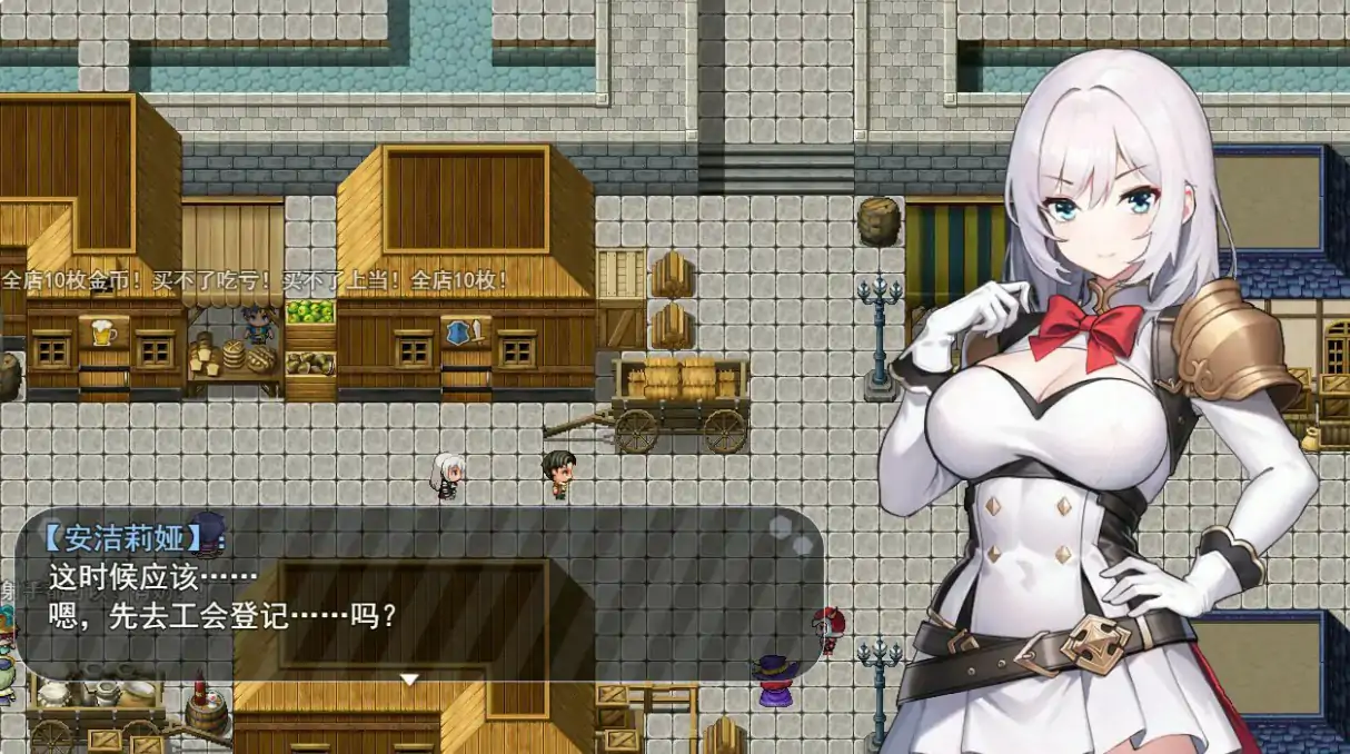 【日系RPG/动态/官中】魔纹缠身-强气少女绝不会堕落-V0.20.6 体验版 官方中文版【PC/0.86G/更新】 内容图 1