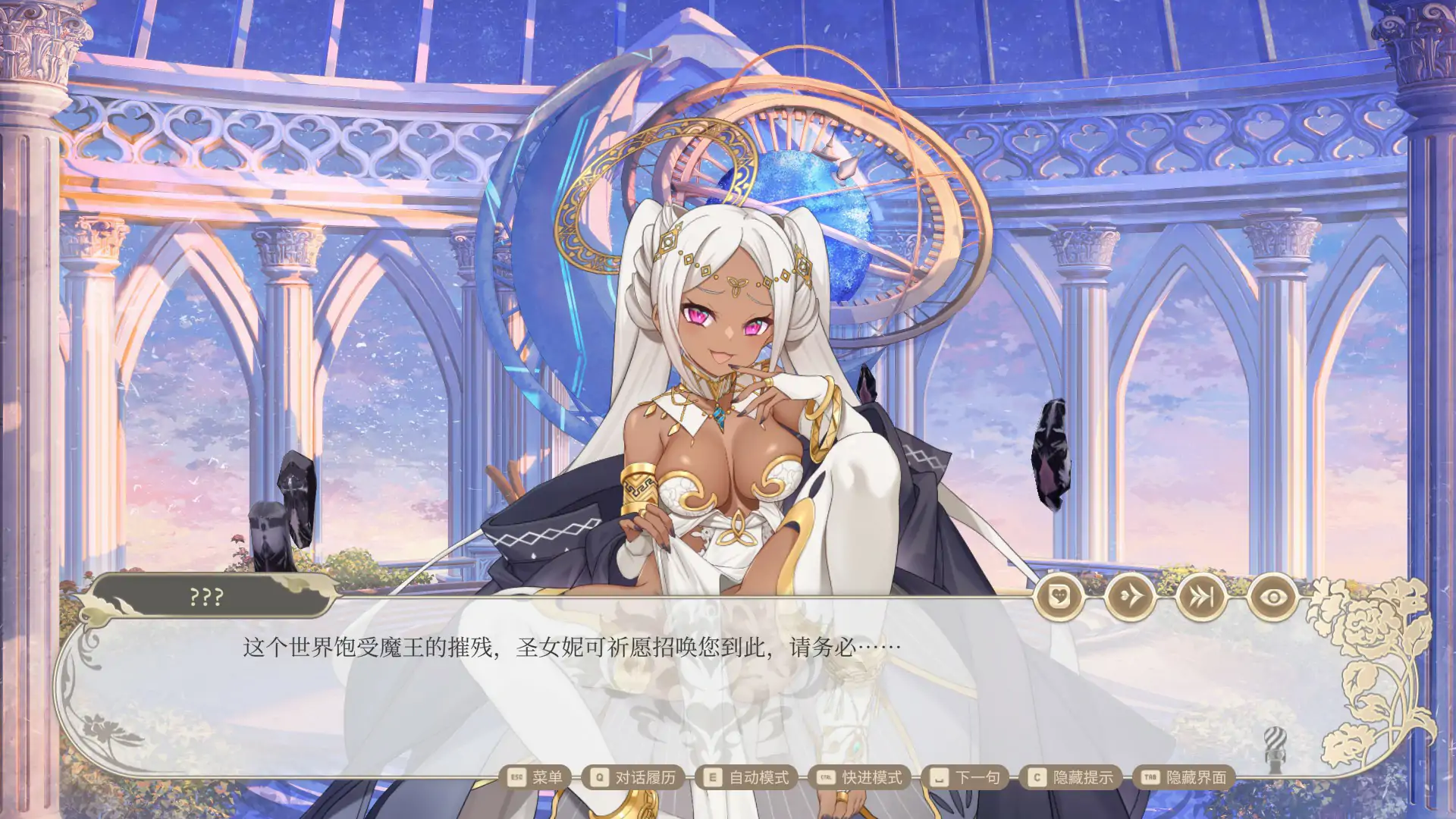 【日系SLG/2D/官中】异世界情趣用品店V1.25Steam 官方中文版【PC/2.75G】 封面图 2