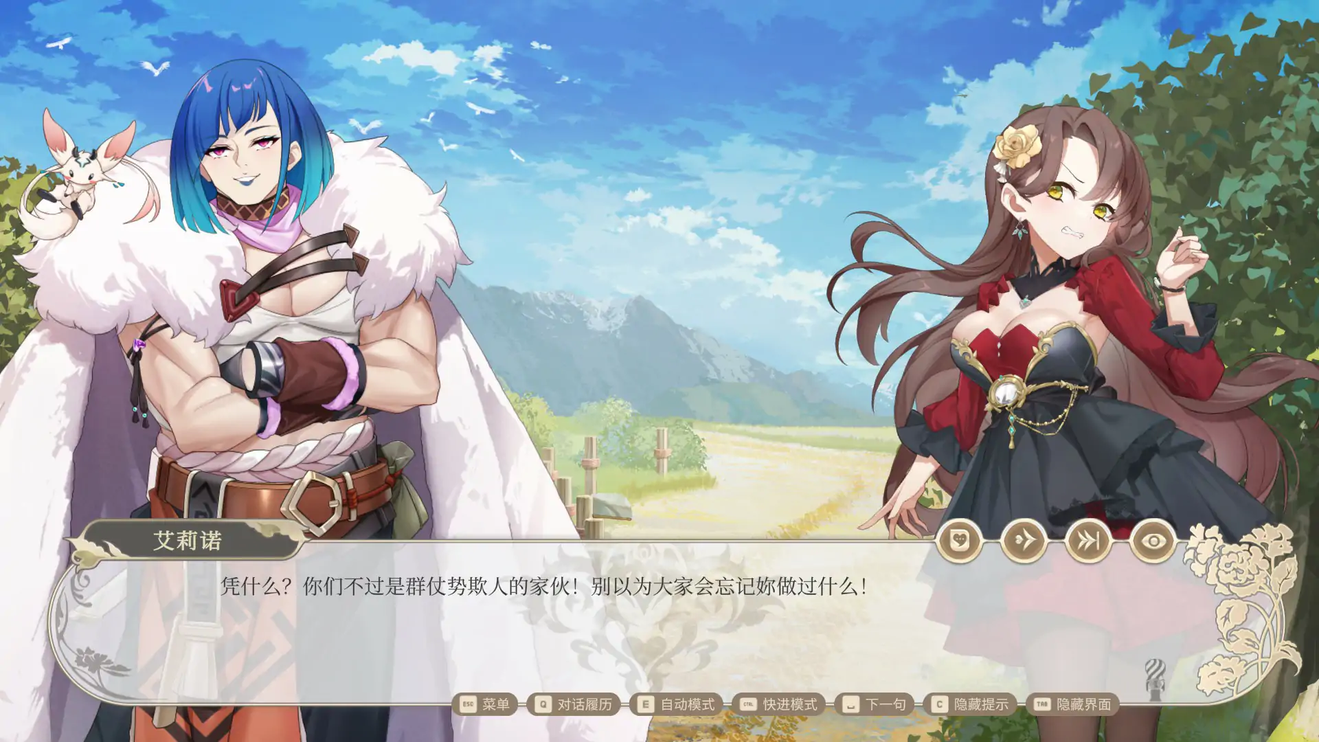 【日系SLG/2D/官中】异世界情趣用品店V1.25Steam 官方中文版【PC/2.75G】 内容图 1