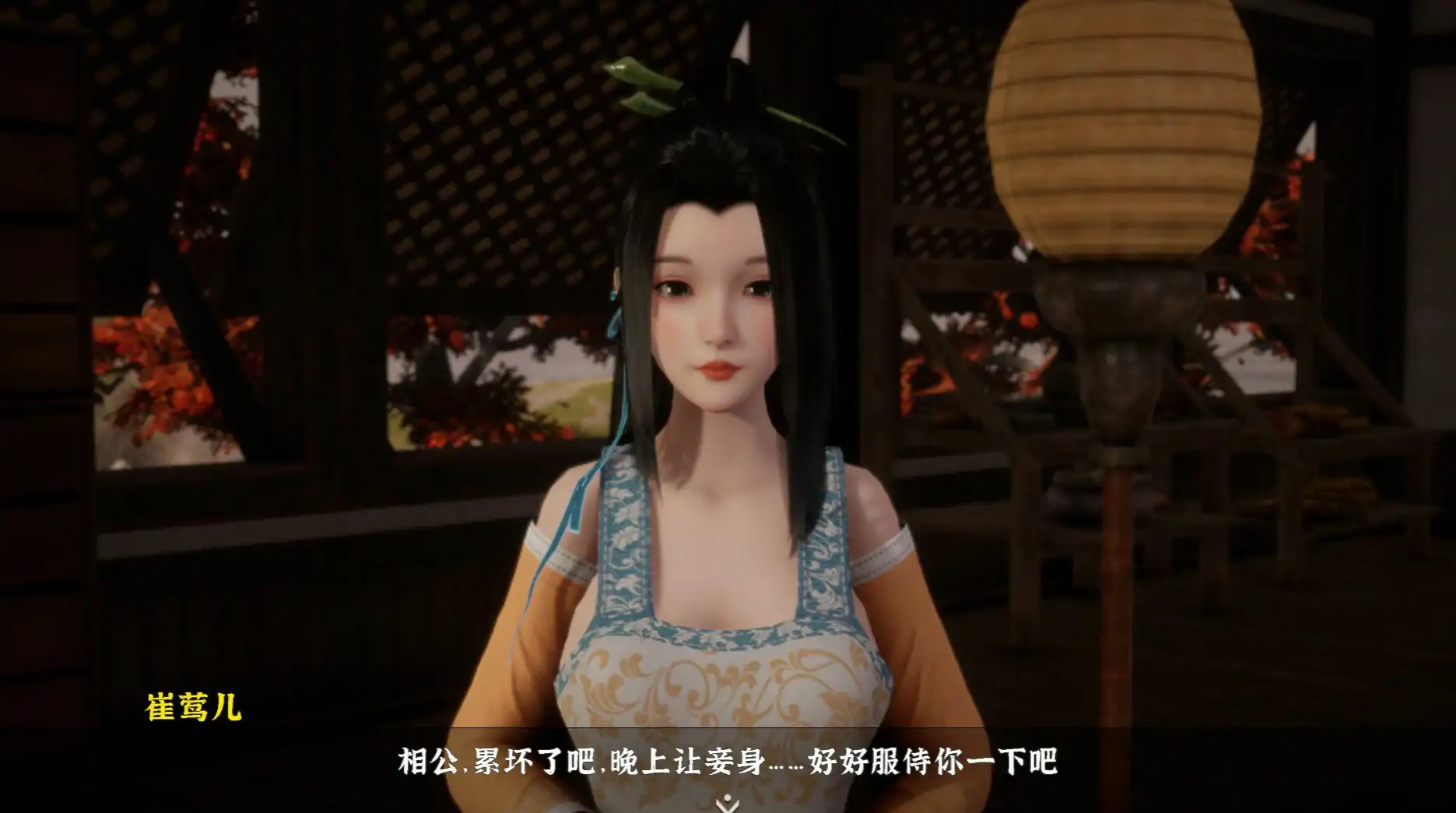 【国产SLG/3D/官中】极品采花郎V2.0.0 官方中文步兵版【PC/6.7G/更新】 内容图 1