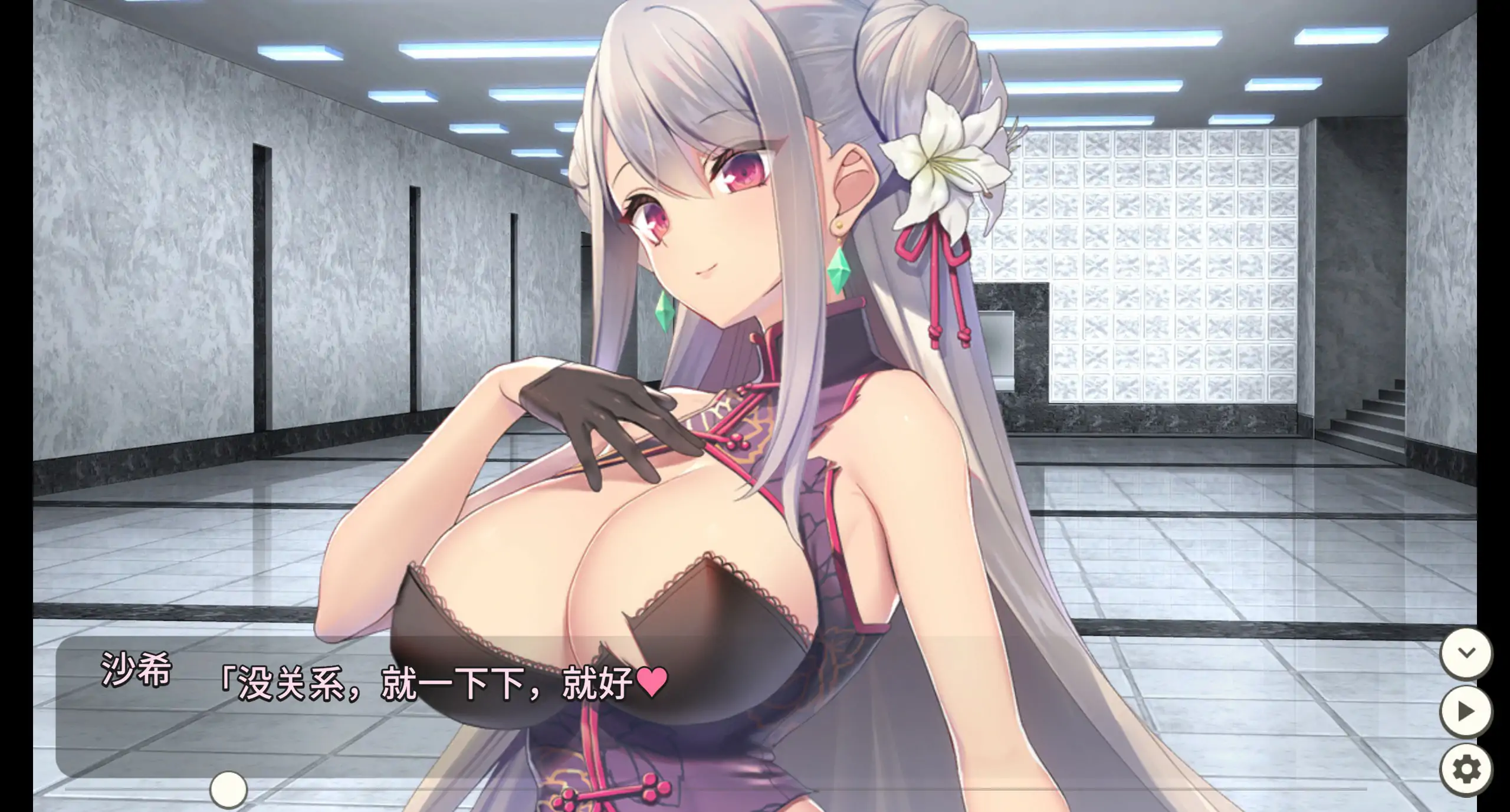 【日系SLG/2D/官中】卧底女特工 Ver1.3.0 官方中文版【PC/0.4G】 内容图 1