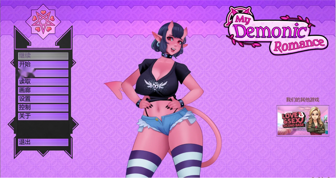 日式SLG【我的浪漫恶魔】v0.21.0 官中-步兵 PC+安卓 3.65G