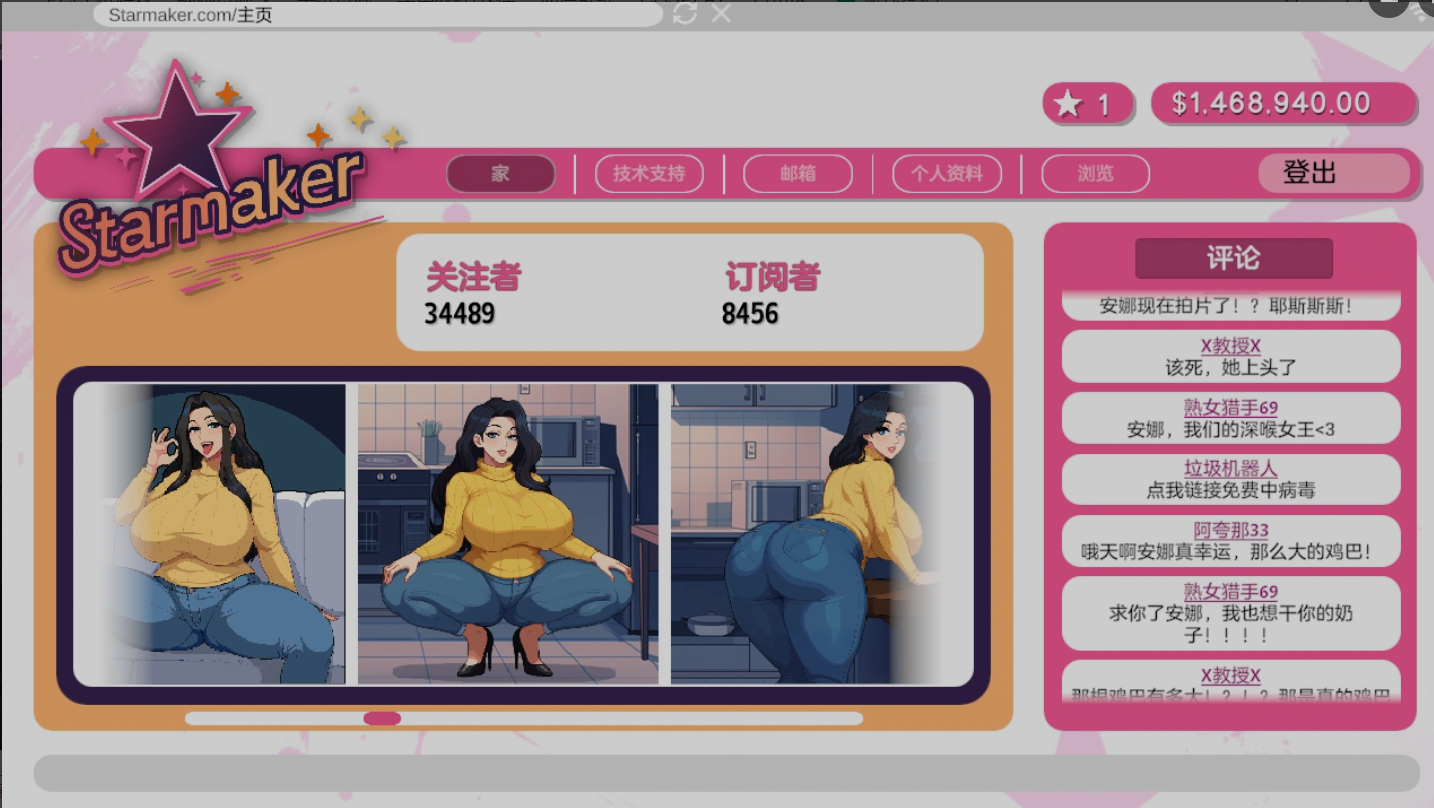 图片[5]-【欧美SLG/汉化/后宫/羞辱/PC】造星者物语 Starmaker Story v1.7 完全汉化版【1.16G】-嘤嘤怪之家