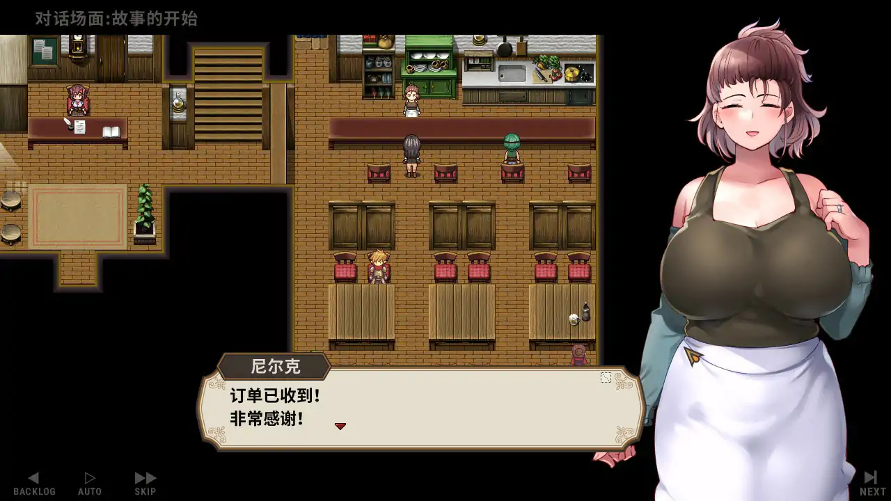 【日系SLG/2D/官中】住宿打工 v0.82t 官方中文版【PC/0.11G】 封面图 3