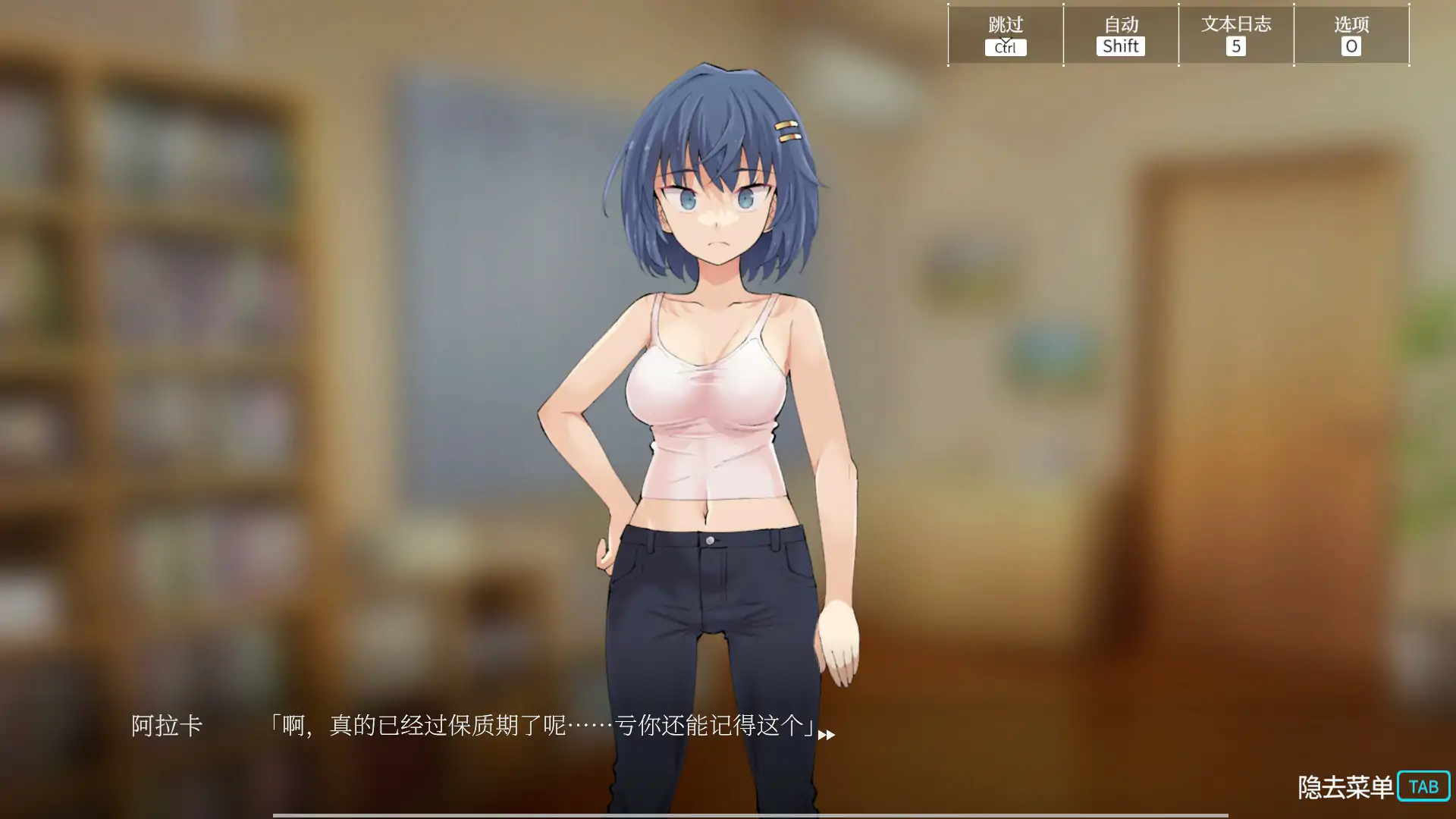 【日系SLG/2D/官中】淫神供仪涅欧娜～TS变身退魔少女之屈服～V1.21 官方中文版【PC/2.12G】 内容图 1