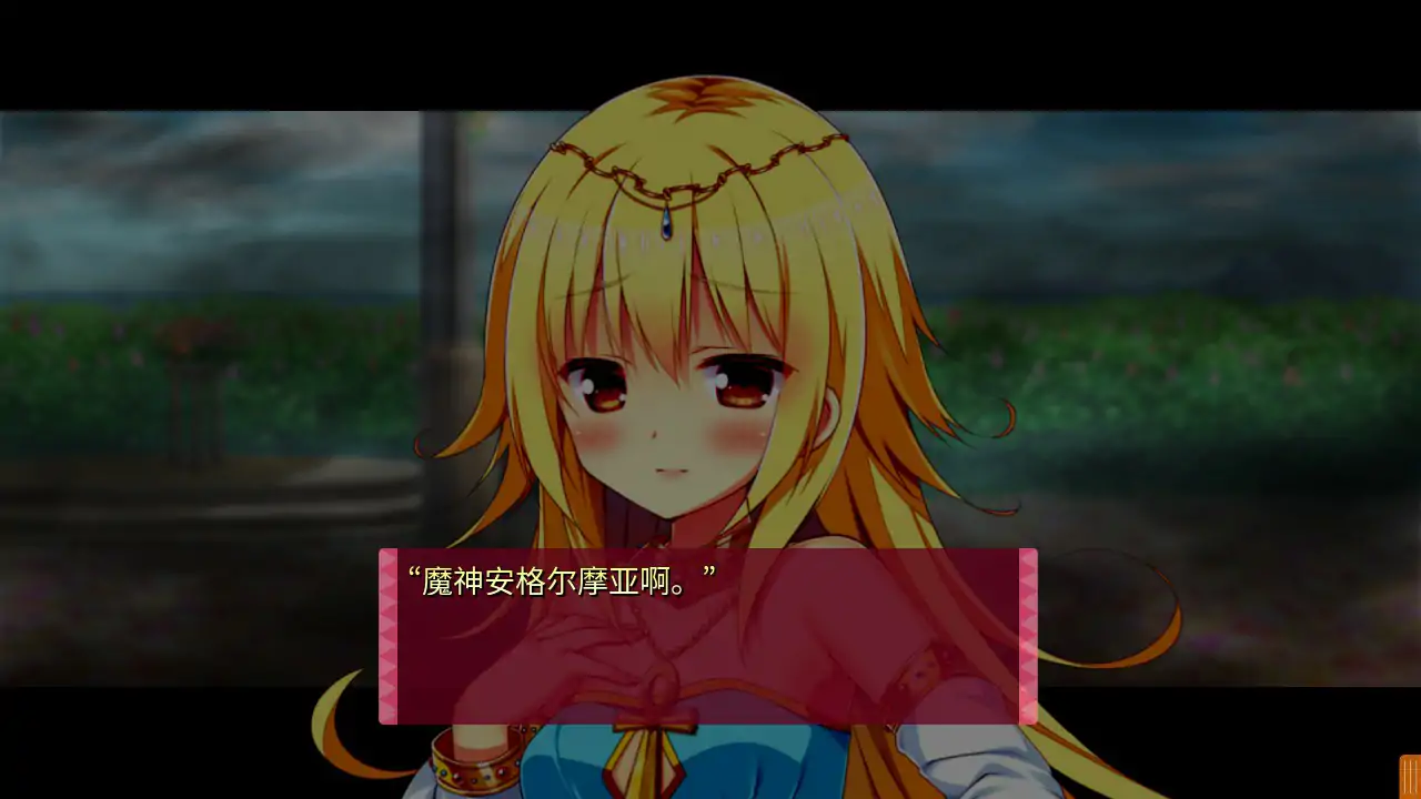 【日系ADV/魅魔/官中】缘结甜祇 ~My Sweet Goddess~官方中文步兵版【PC/3.33G】 封面图 2