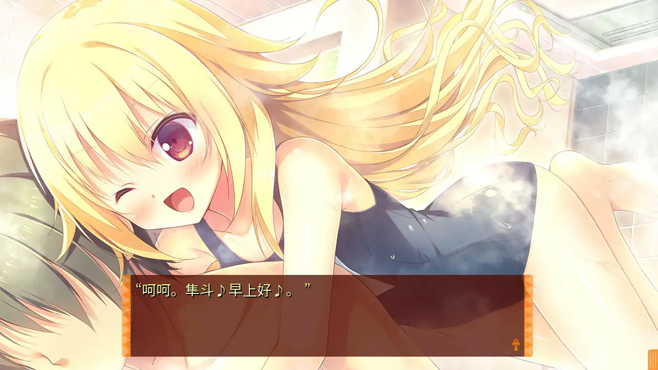 【日系ADV/魅魔/官中】缘结甜祇 ~My Sweet Goddess~官方中文步兵版【PC/3.33G】 内容图 1