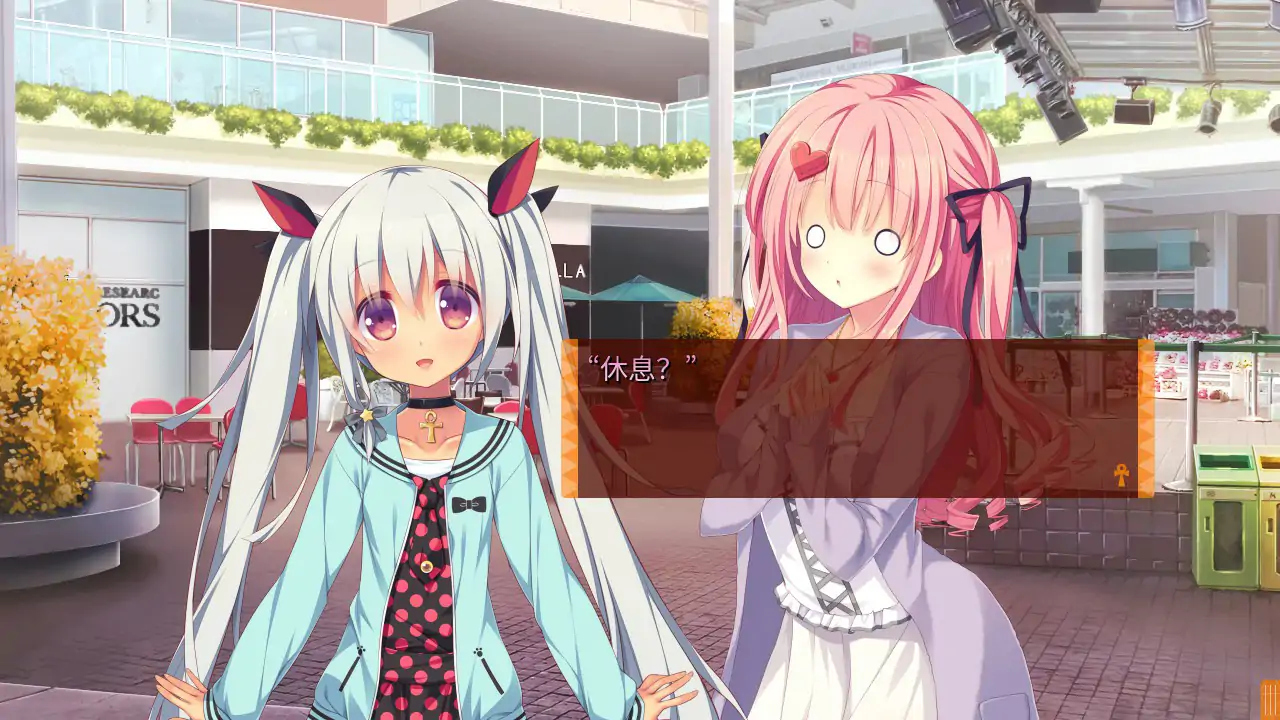 【日系ADV/魅魔/官中】缘结甜祇 ~My Sweet Goddess~官方中文步兵版【PC/3.33G】 更新日志图 1