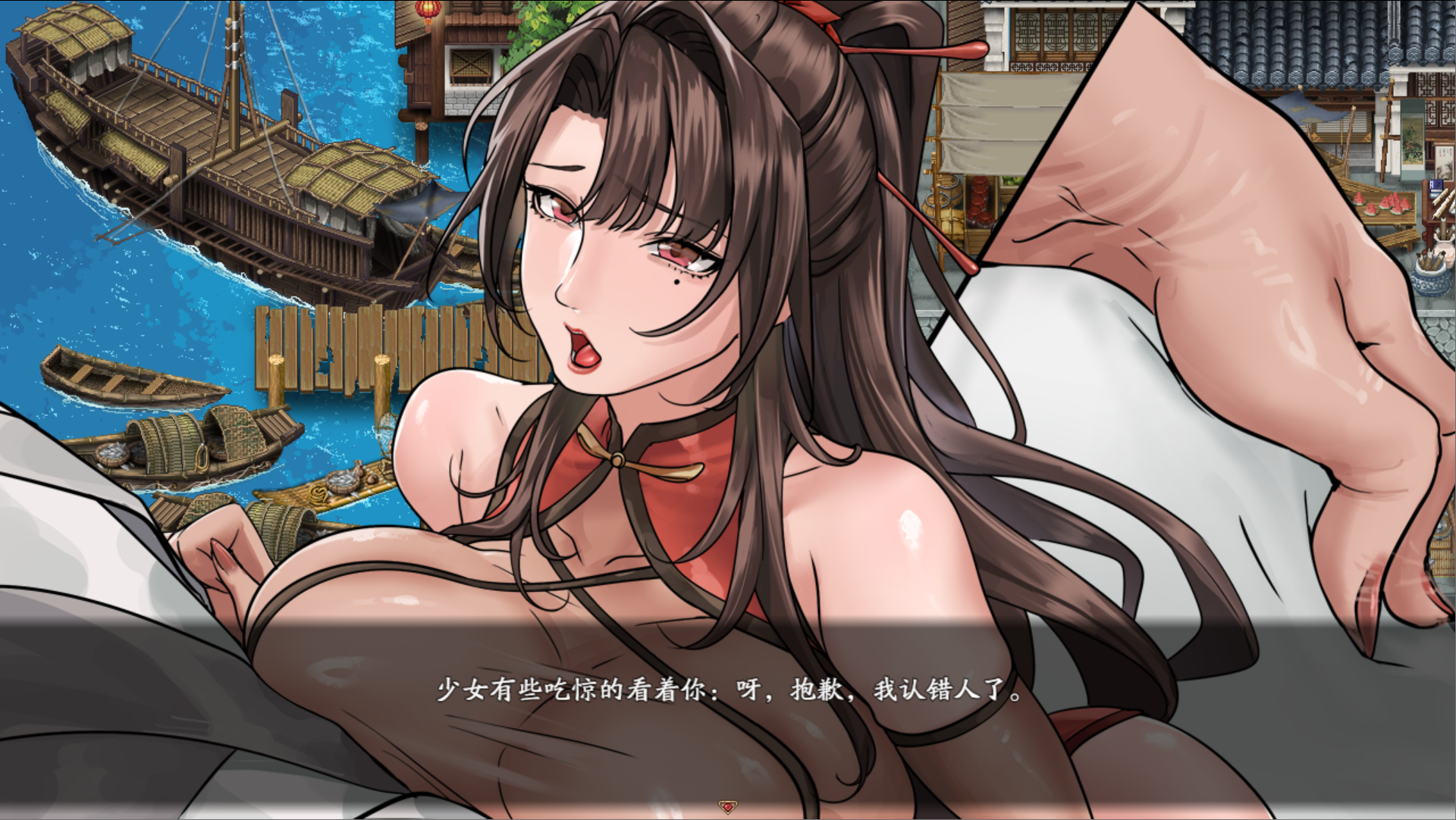 国产RPG-绯月新作【谪仙索欢录】v0.2 官方中文-步兵版 600MB