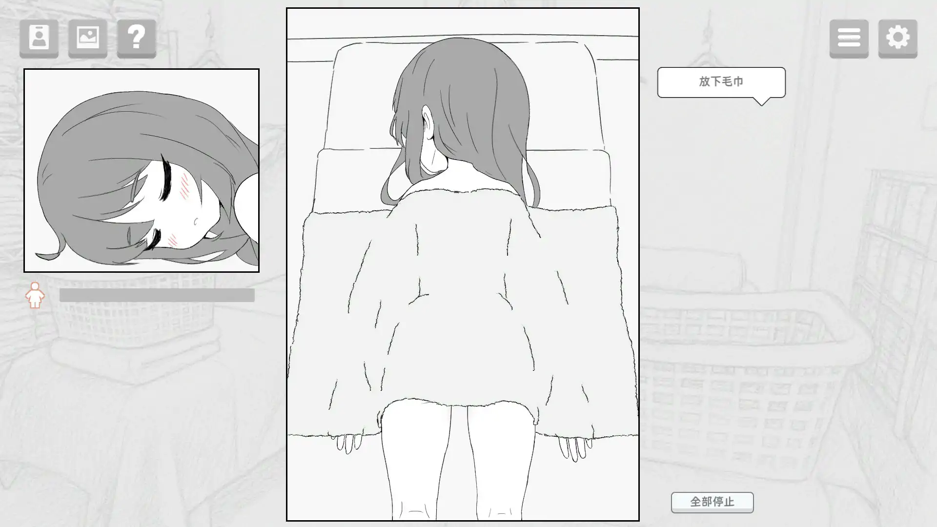 【日系SLG/2D/官中】按摩店 - 森川静香的情况 官方中文版【PC/0.1G】 封面图 2