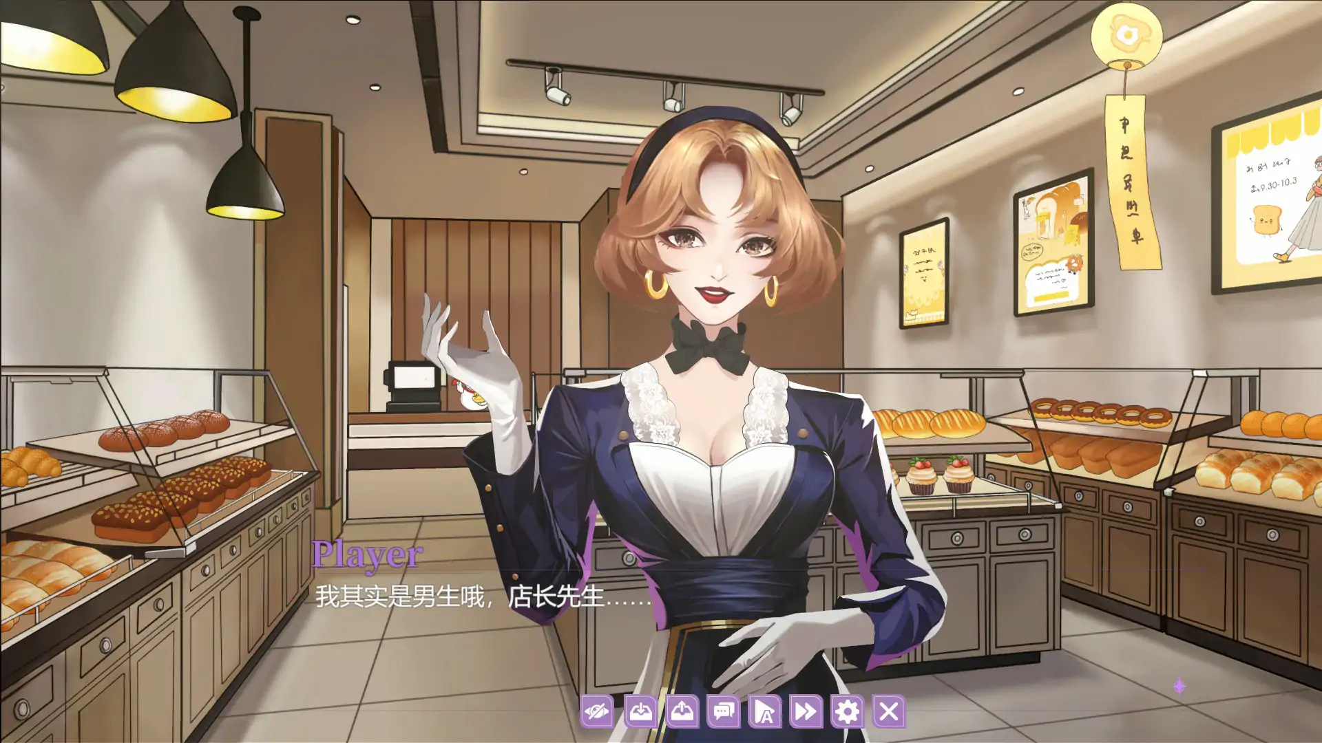 【日系ADV/2D/官中】地球人禁止谈外星恋 官方中文步兵版【PC/0.54G】 封面图 2