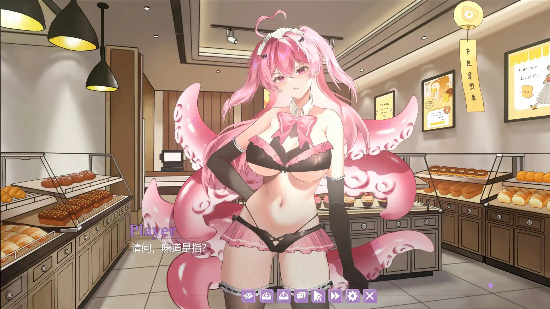 【日系ADV/2D/官中】地球人禁止谈外星恋 官方中文步兵版【PC/0.54G】 内容图 1