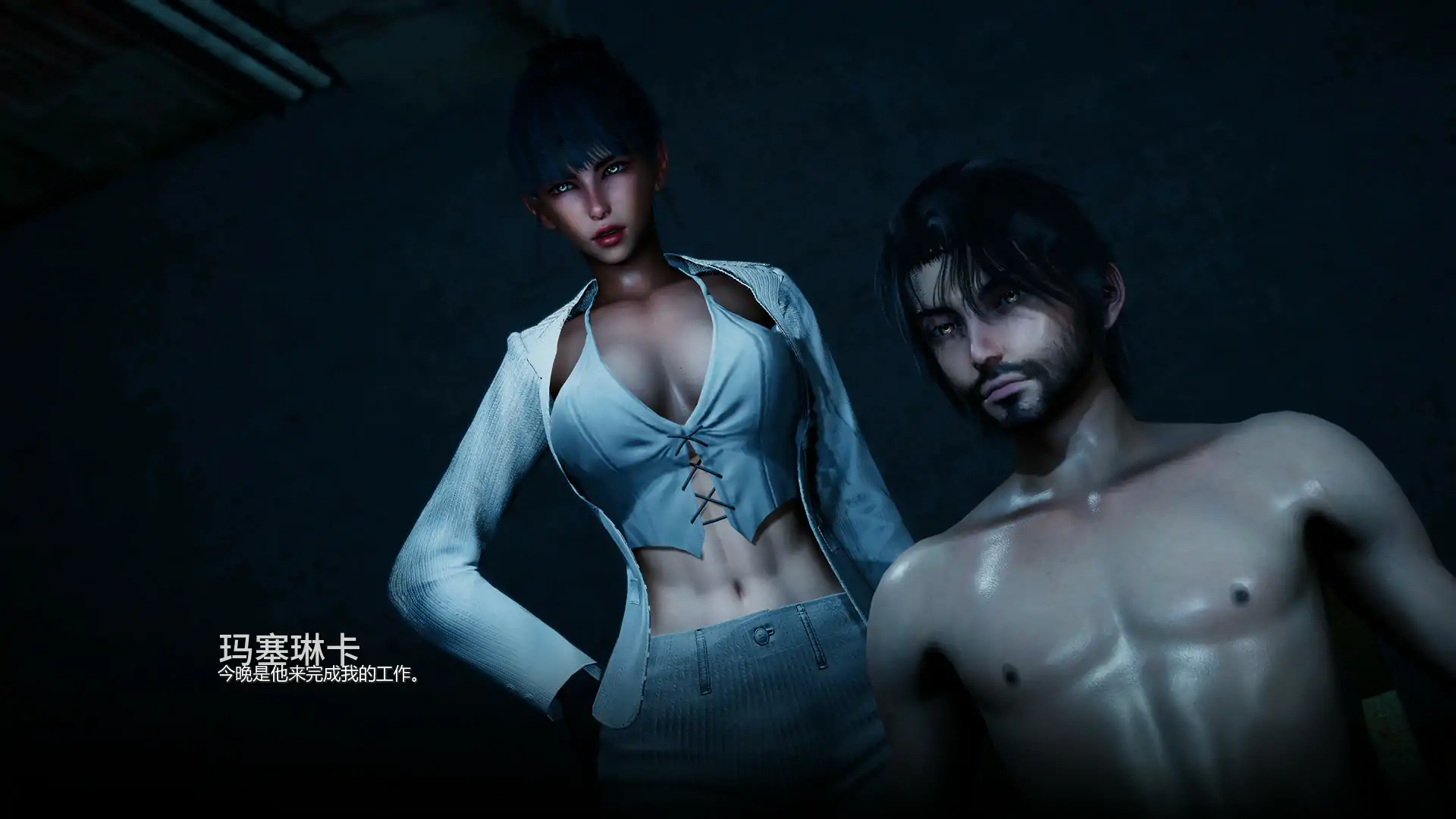 【亚洲SLG/AI汉化/3D】副手人生v0.1 AI汉化版【PC+安卓/1.04G/首发】 封面图 2