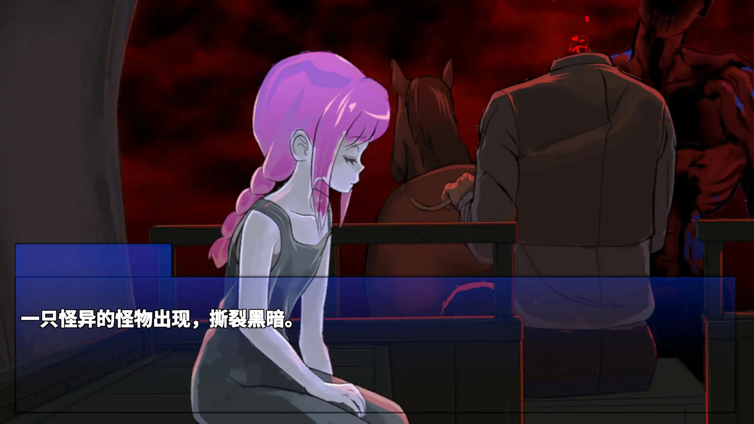 【日系ACT/2D/官中】血月：逃离迷宫魔城 官方中文版【PC/0.1G】 封面图 2