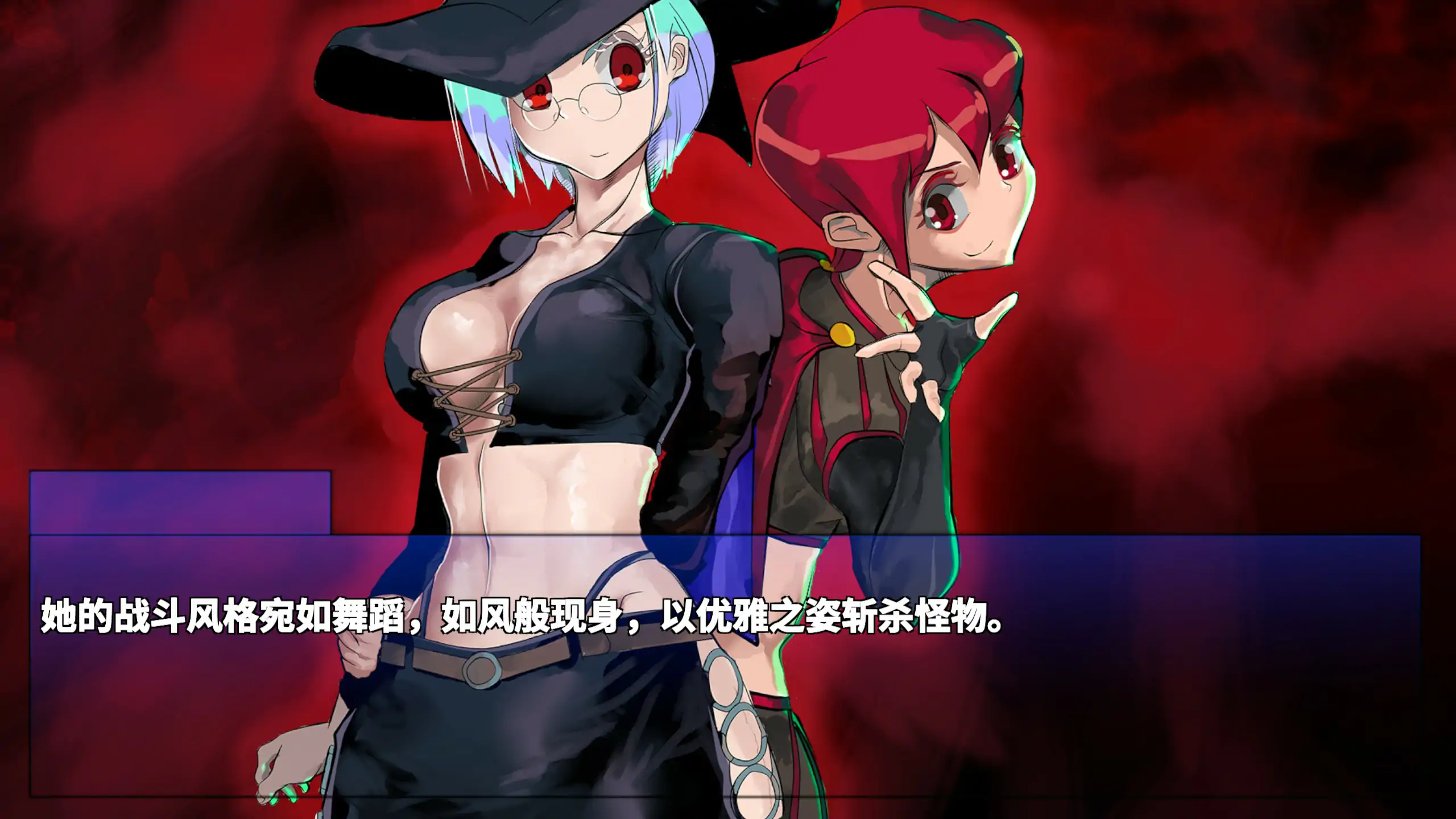 【日系ACT/2D/官中】血月：逃离迷宫魔城 官方中文版【PC/0.1G】 封面图 3