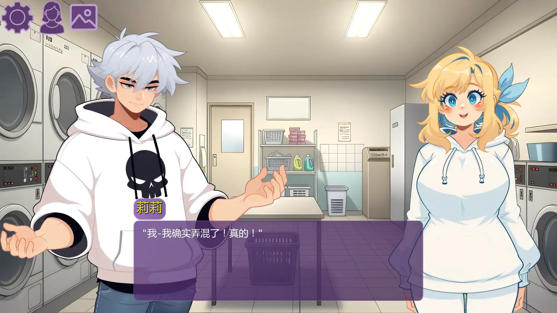 【亚洲SLG/AI汉化/3D】时间之欲v0.31 AI汉化版【PC+安卓/1.3G/首发】 封面图 3