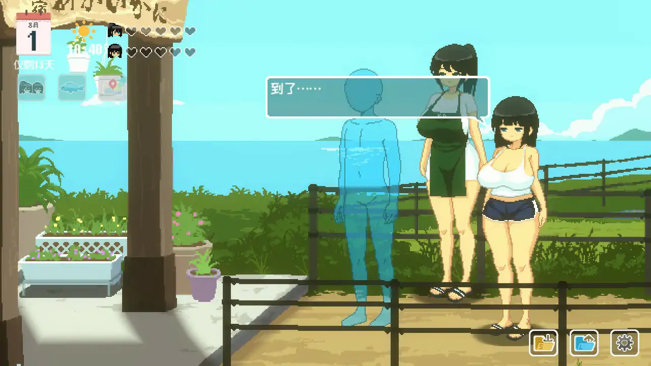 【日系RPG/2D/官中】夏日的14天-官方中文DEMO版【PC/0.57G】 封面图 3