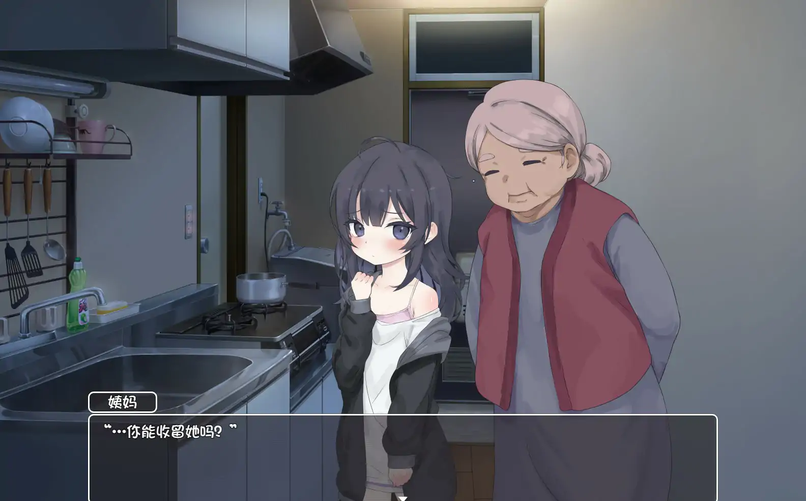 【日系SLG/2D/官中】幸福家里蹲的养成方法V2.1.1 官方中文版【PC/0.74G】 封面图 2