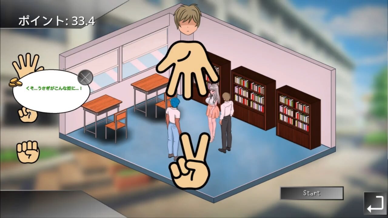 图片[5]-【日系RPG/官中/NTR/PC】若山先生的NTR教室 若山先生のNTR教室 Ver0.85.0.1 官方中文版【1.18G/CV】-嘤嘤怪之家