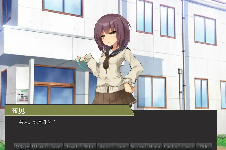 【日系ADV/2D/官中】侦探新花:诅咒的驱魔师 官方中文步兵版【PC/1.41G】 封面图 2