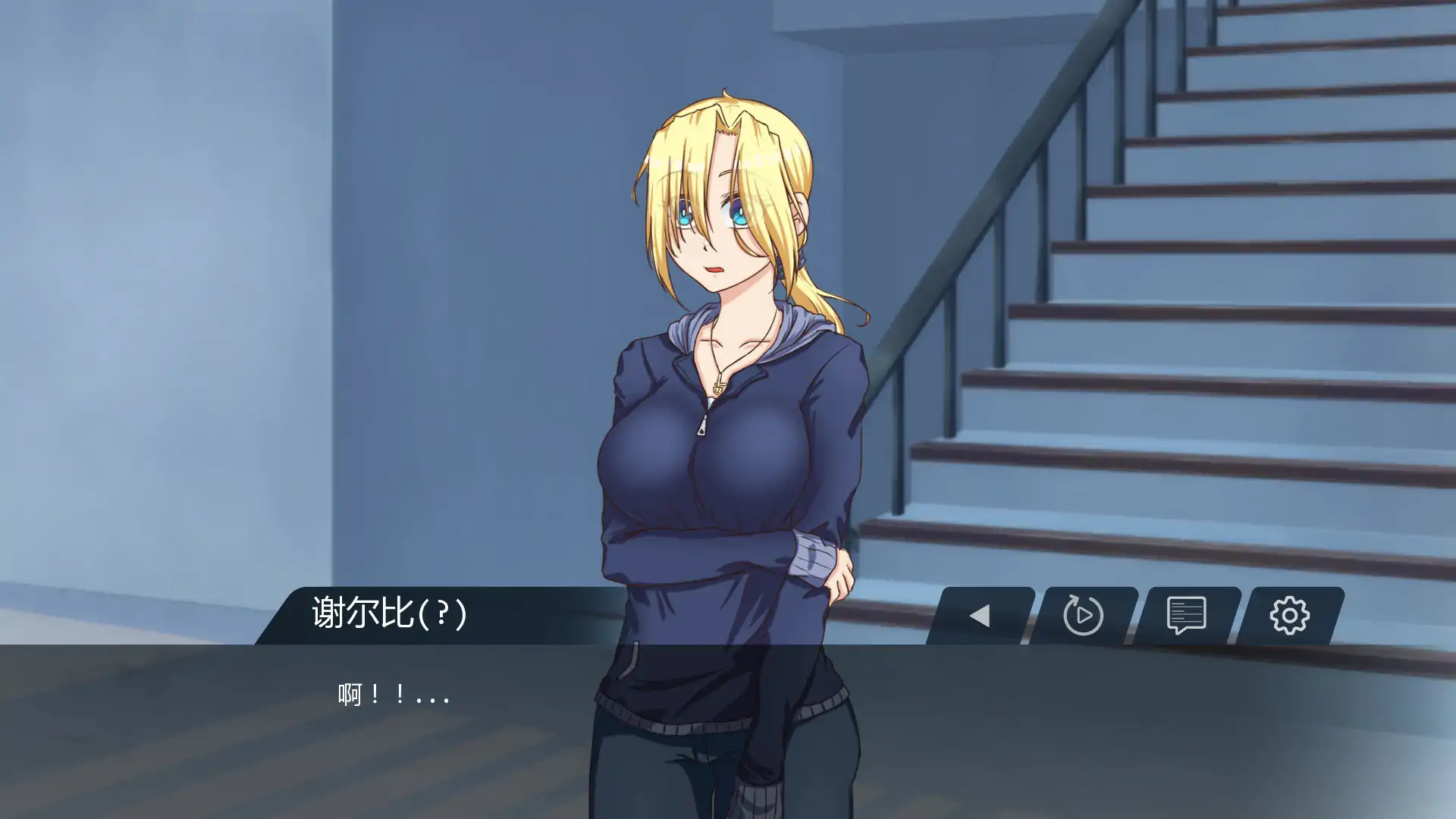 【日系SLG/AI汉化/2D】我的地方被诅咒 v0.8.2 AI汉化版【PC/0.67G/首发】 内容图 2