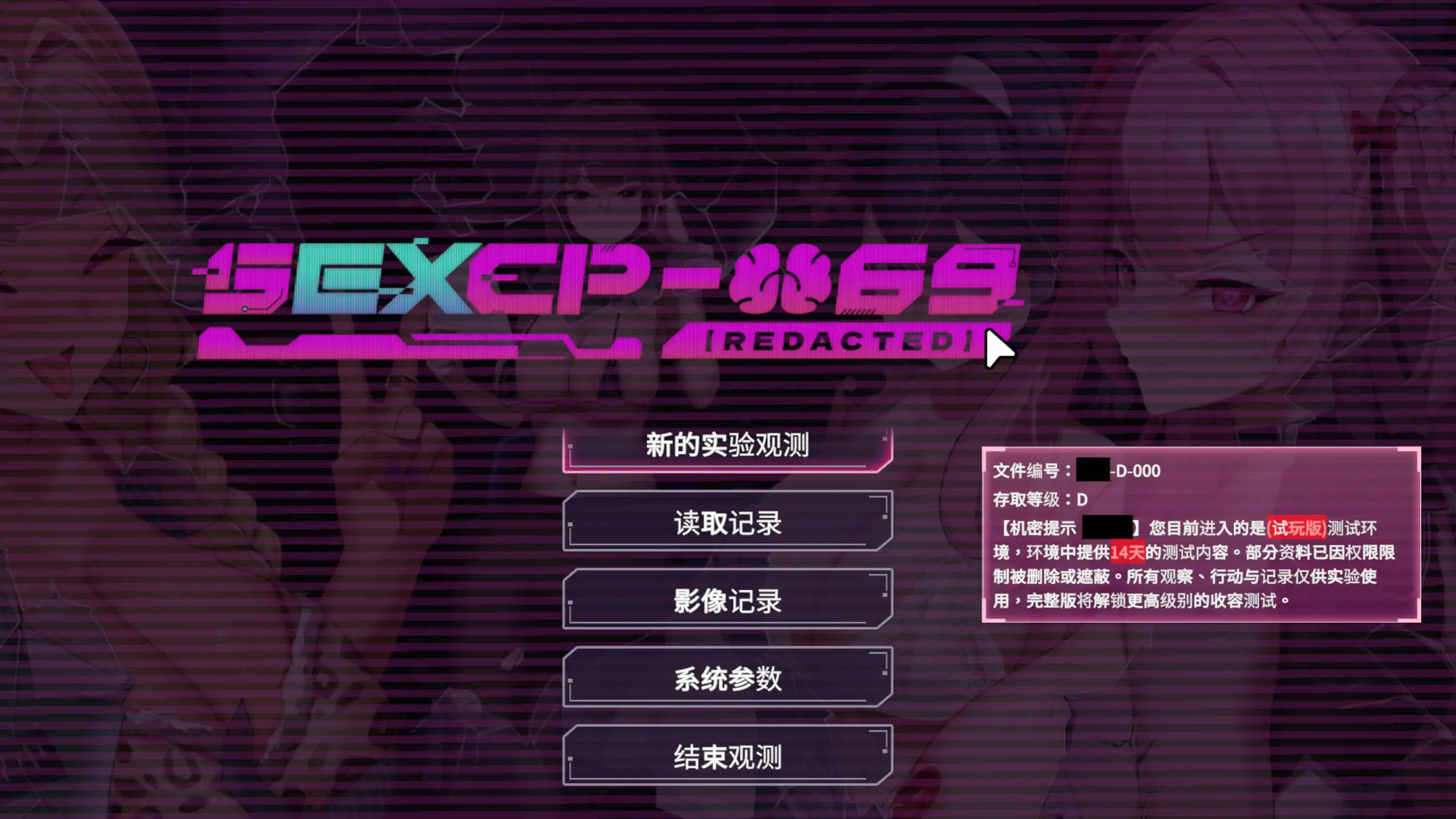 【日系SLG/2D/官中】SexCP-069 官方中文Demo版 【PC/0.56G】 封面图 1