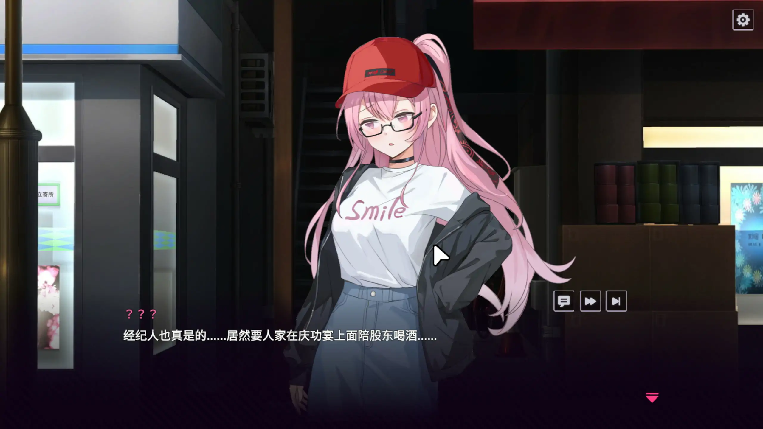 【日系SLG/2D/官中】SexCP-069 官方中文Demo版 【PC/0.56G】 内容图 1