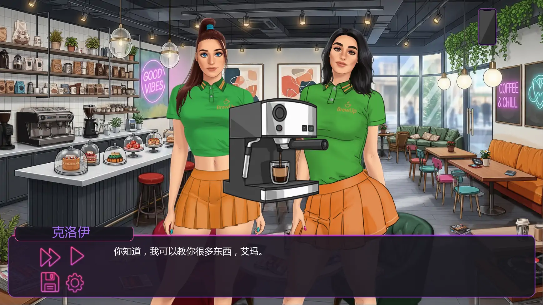 【欧美SLG/AI汉化/2D】让我出名Ch.2 AI汉化版【PC+安卓/0.6G/更新】 封面图 3