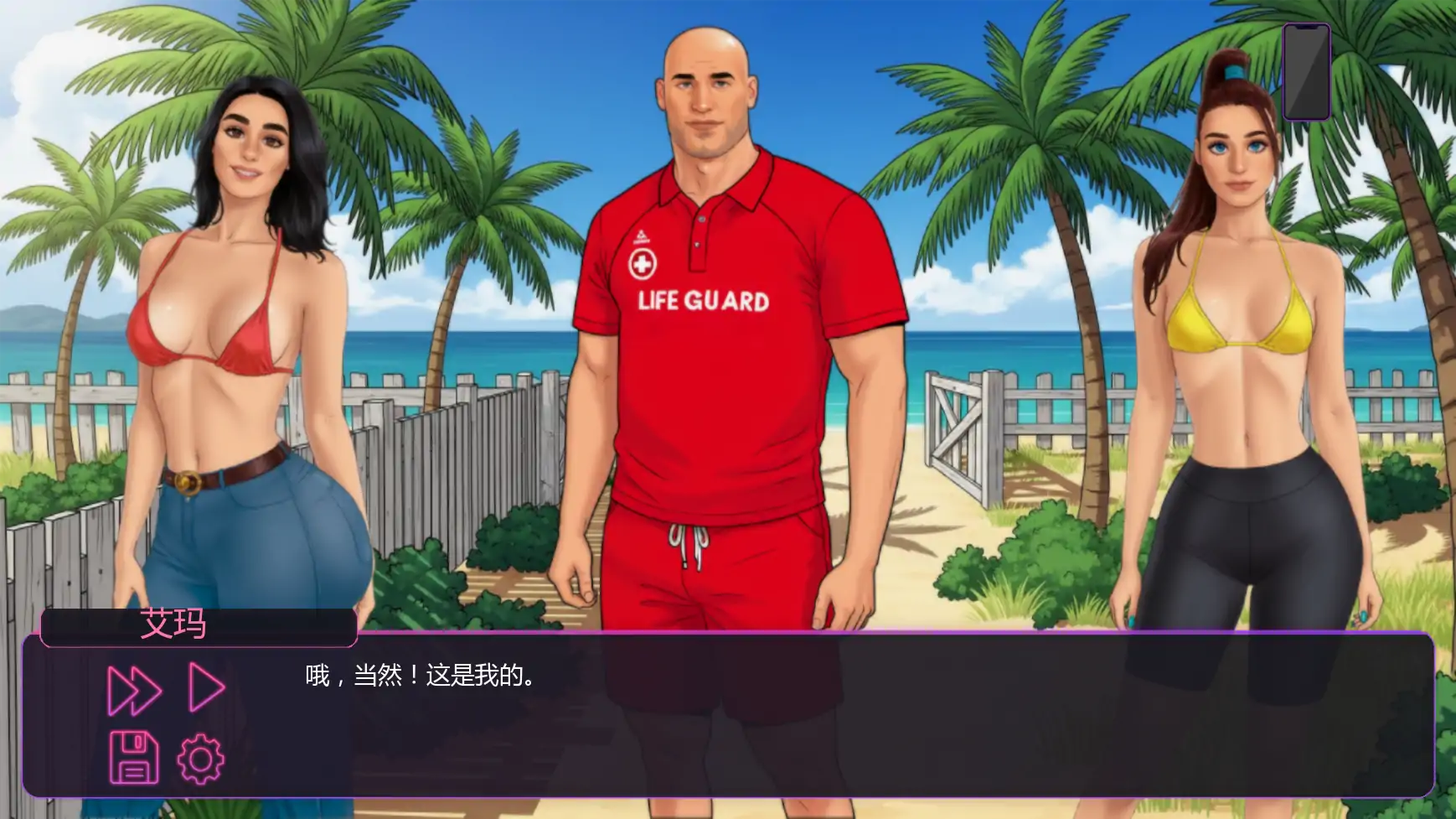 【欧美SLG/AI汉化/2D】让我出名Ch.2 AI汉化版【PC+安卓/0.6G/更新】 内容图 3