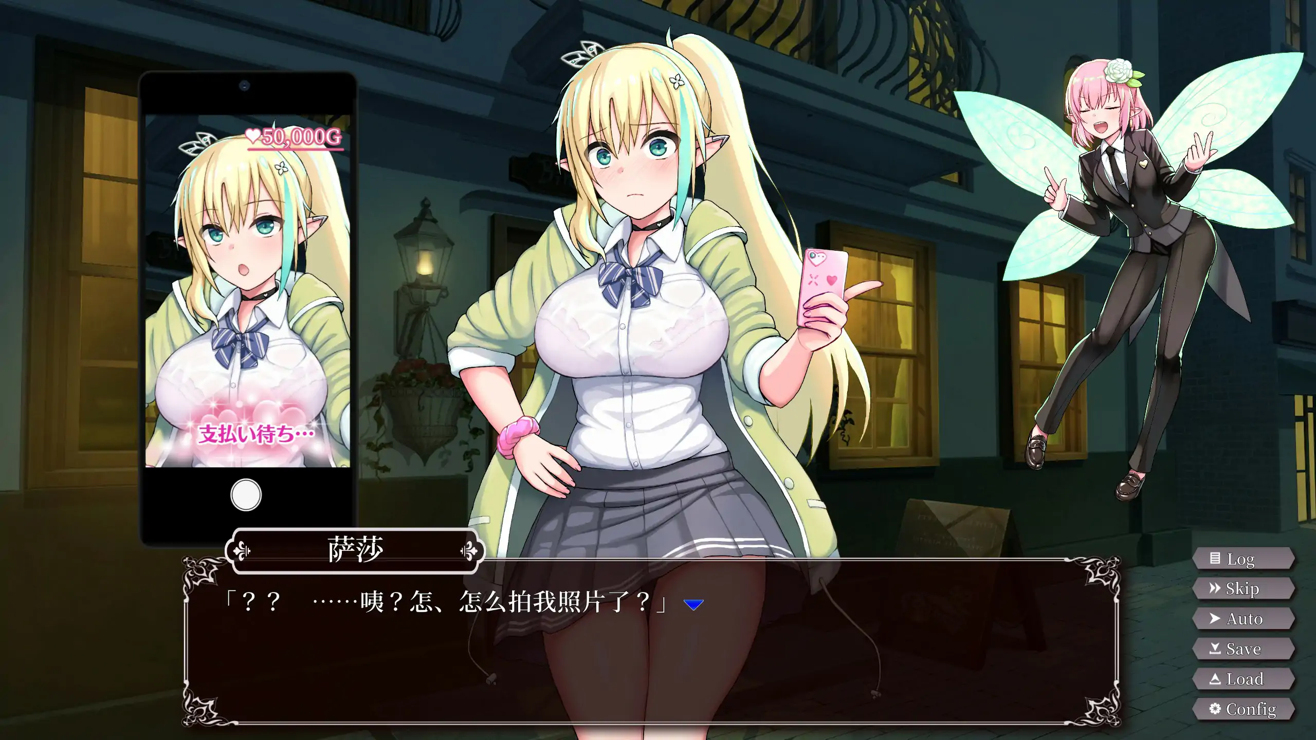 【日系SLG/2D/官中】援交幻想 官方中文版【PC/1G】 封面图 2