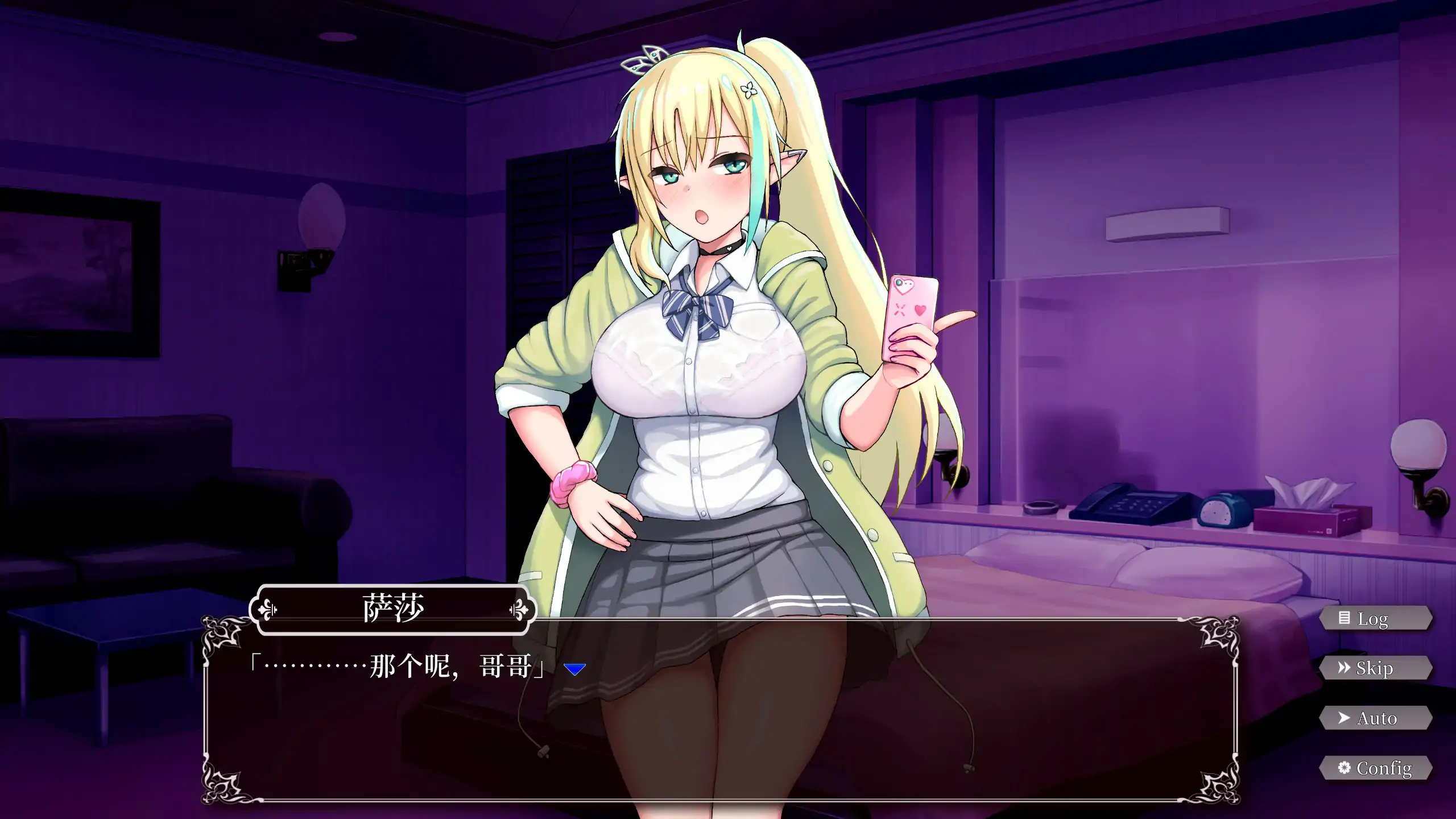 【日系SLG/2D/官中】援交幻想 官方中文版【PC/1G】 封面图 3